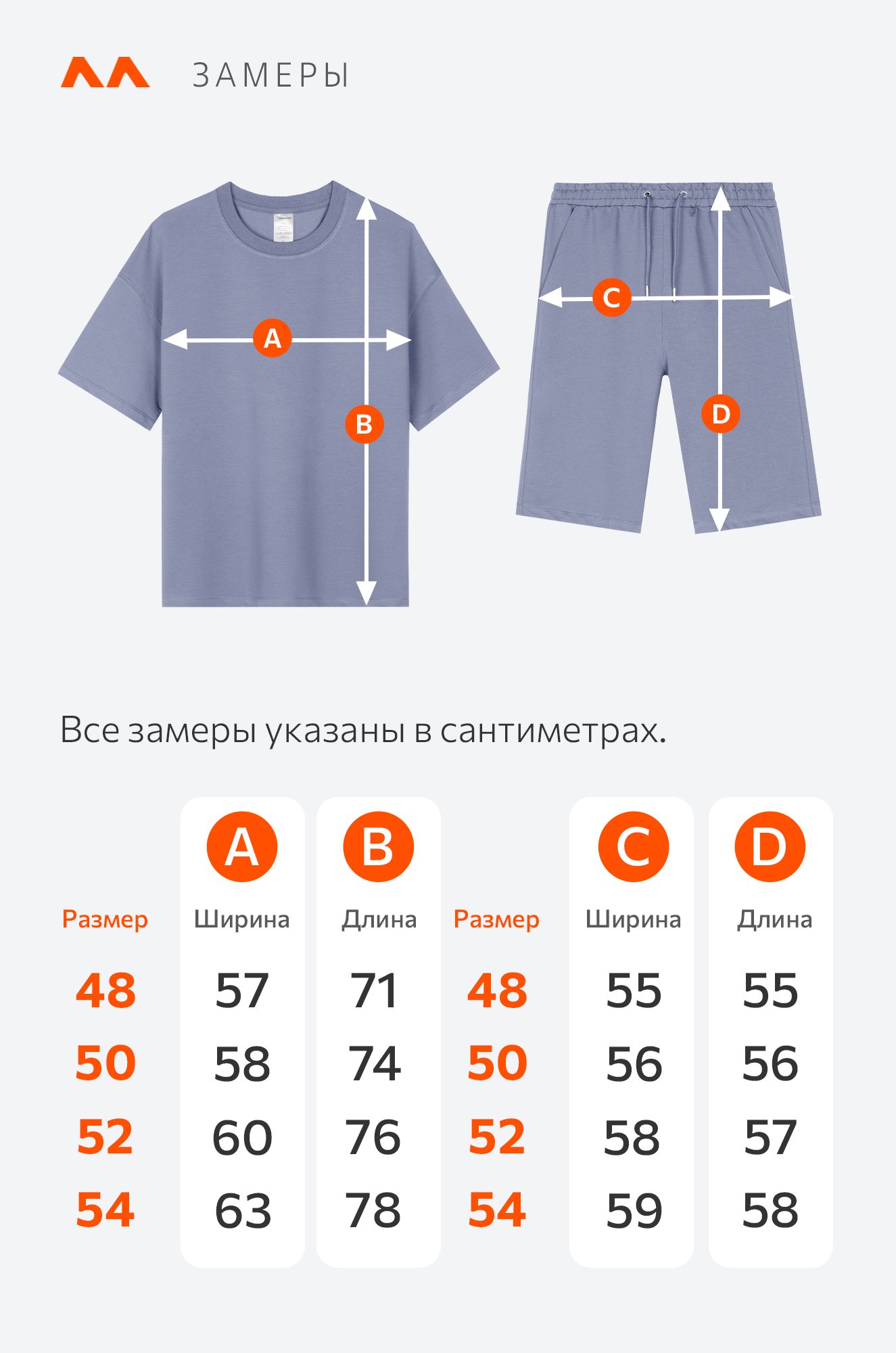 Мужской костюм оверсайз из футера двухнитки Happyfox