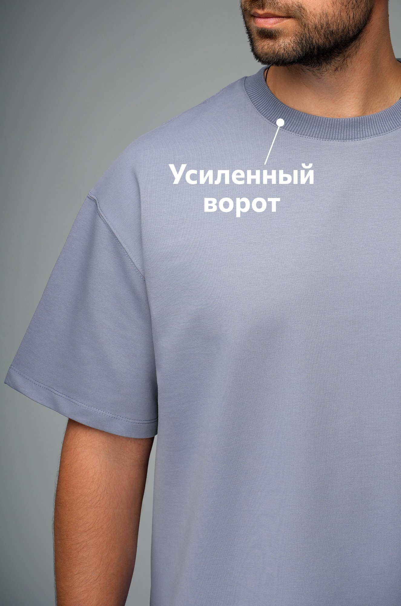 Мужской костюм оверсайз из футера двухнитки Happyfox
