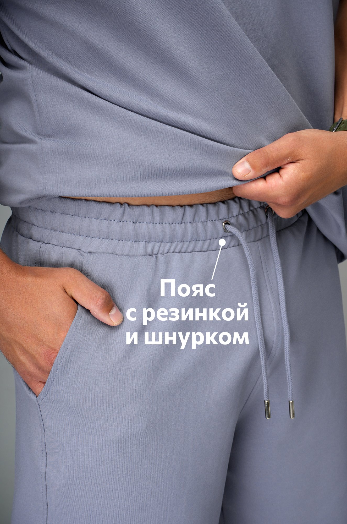 Мужской костюм оверсайз из футера двухнитки Happyfox