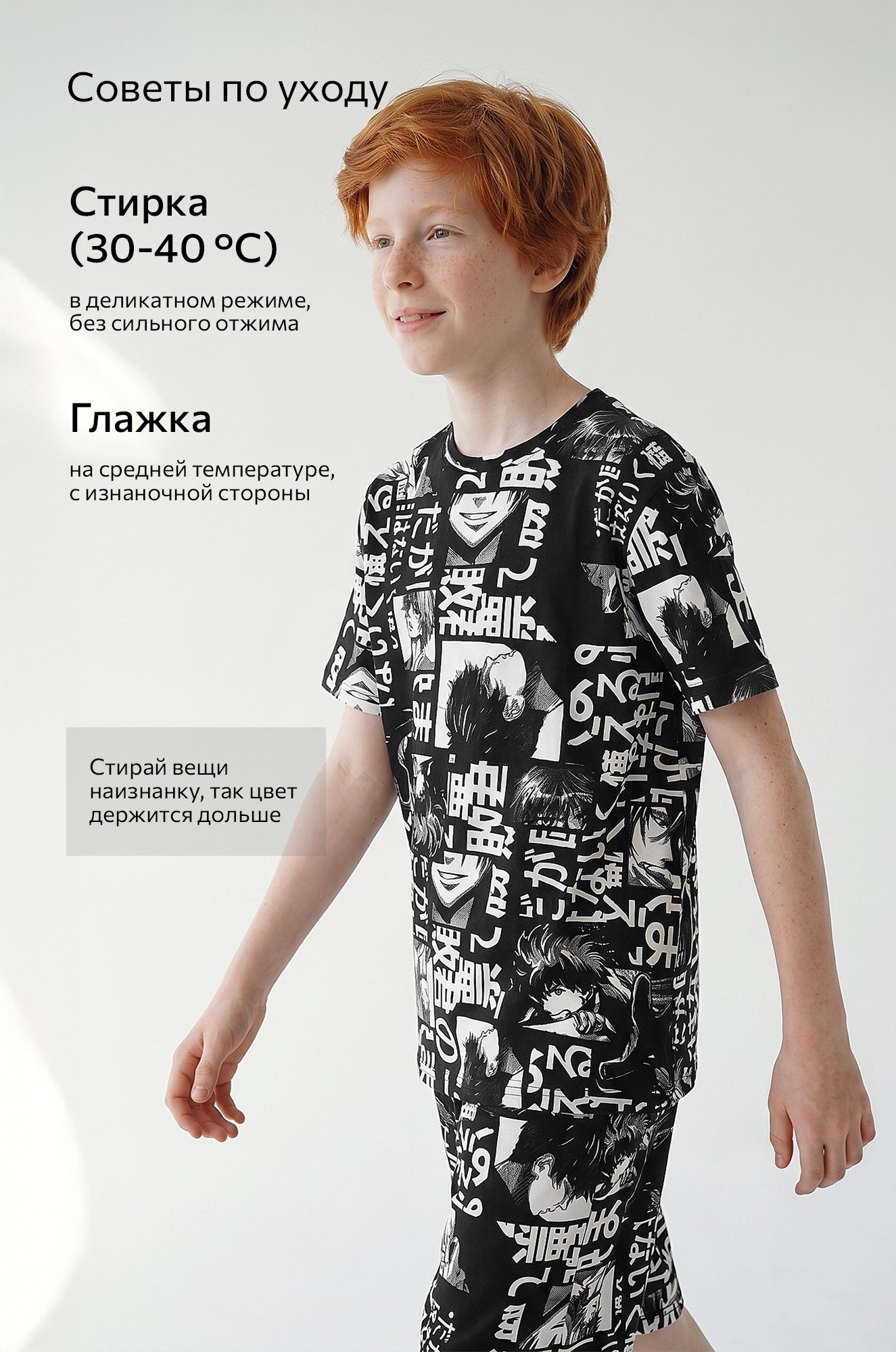 Хлопковый костюм для мальчика Happyfox