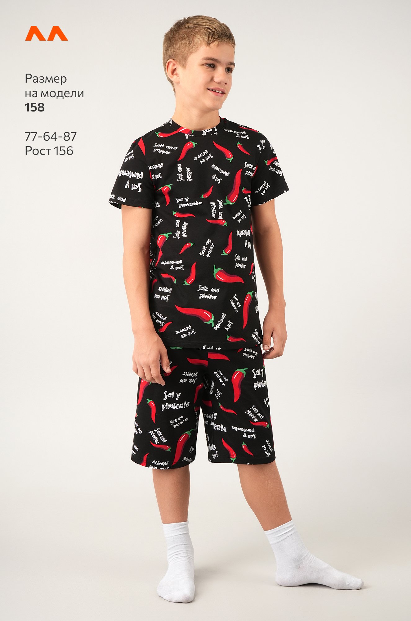 Хлопковый костюм для мальчика Happyfox