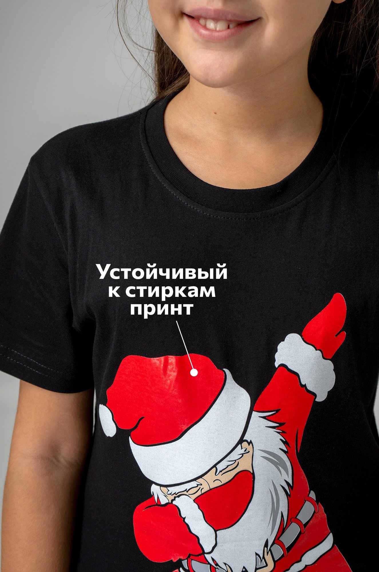 Детская футболка Happyfox