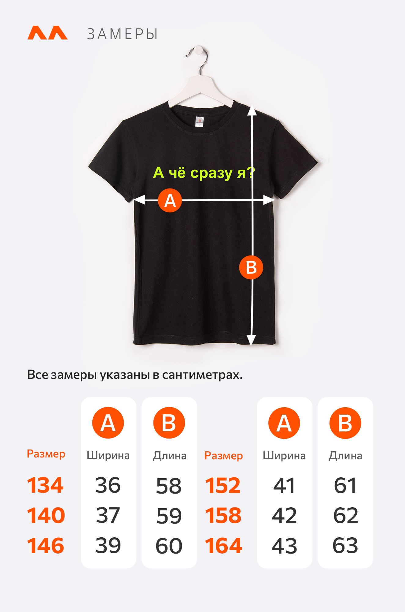Детская футболка Happyfox