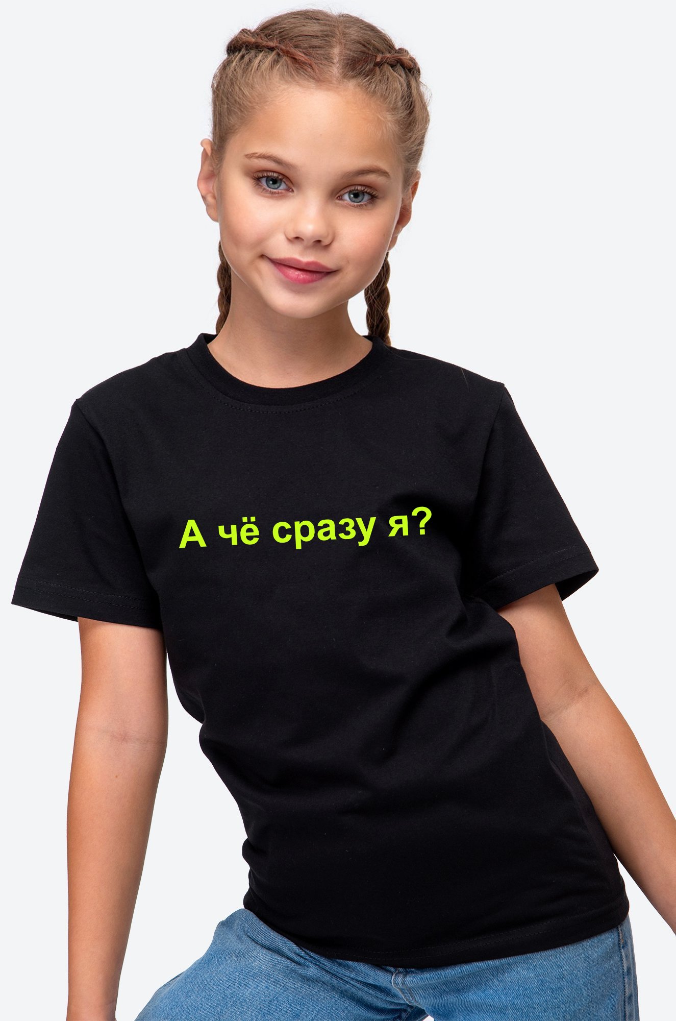 Детская футболка Happyfox