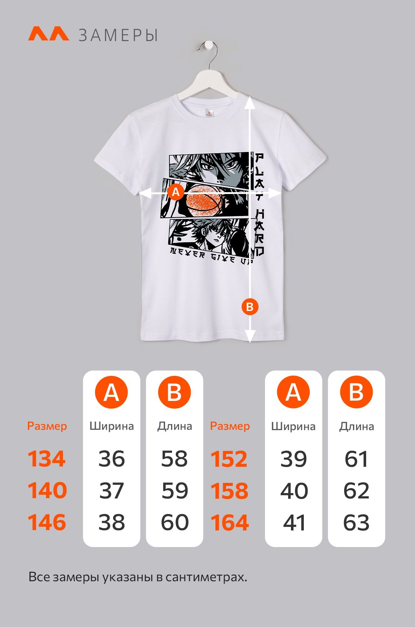 Детская футболка Happyfox