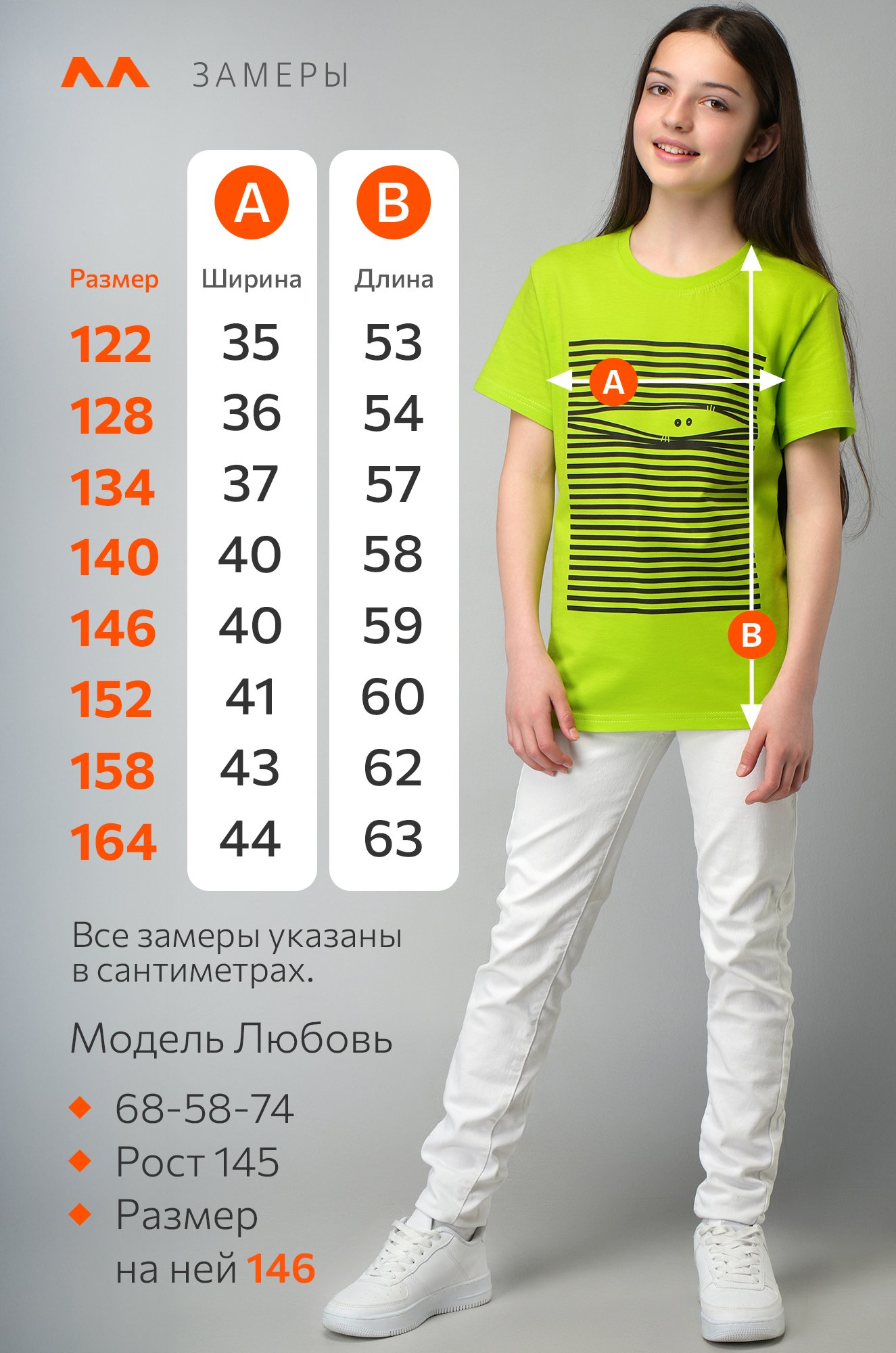 Детская футболка Happyfox