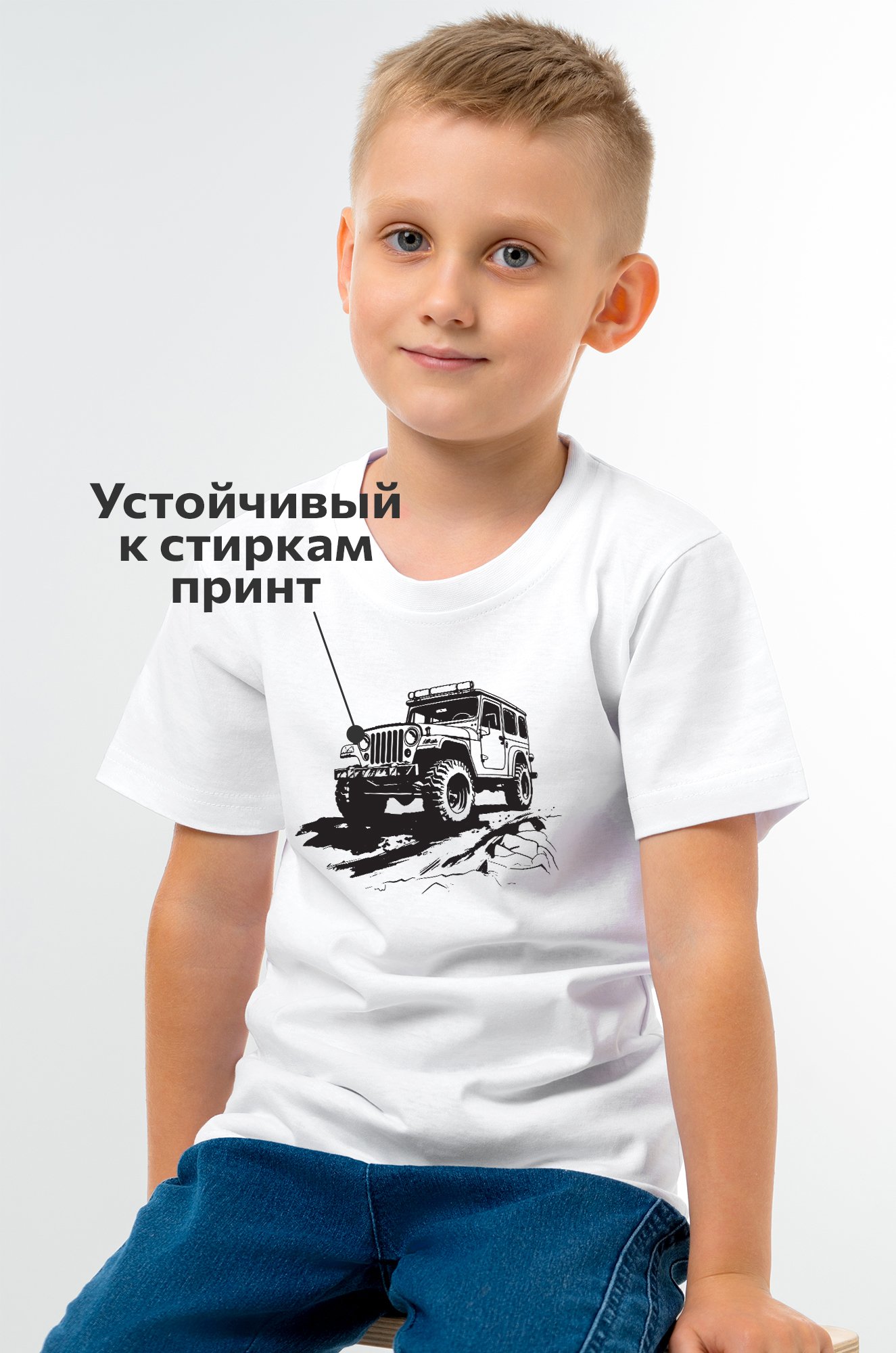 Футболка для мальчика Happyfox