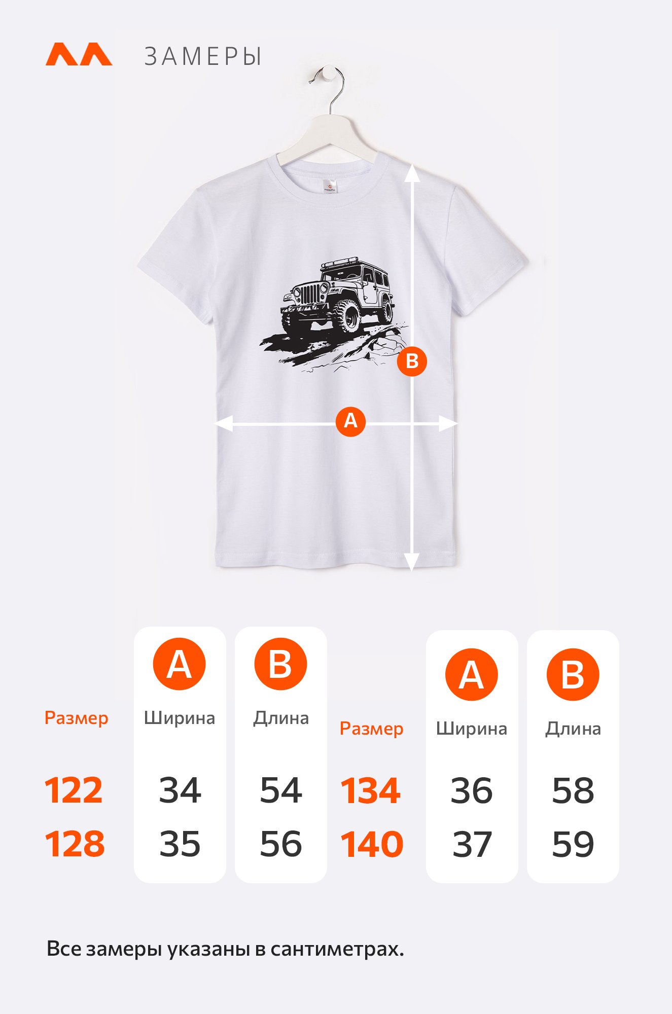 Футболка для мальчика Happyfox