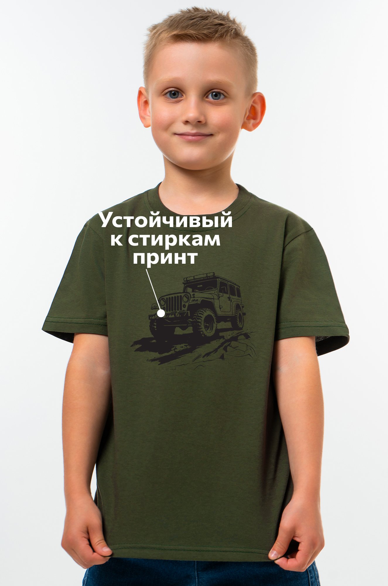 Футболка для мальчика Happyfox