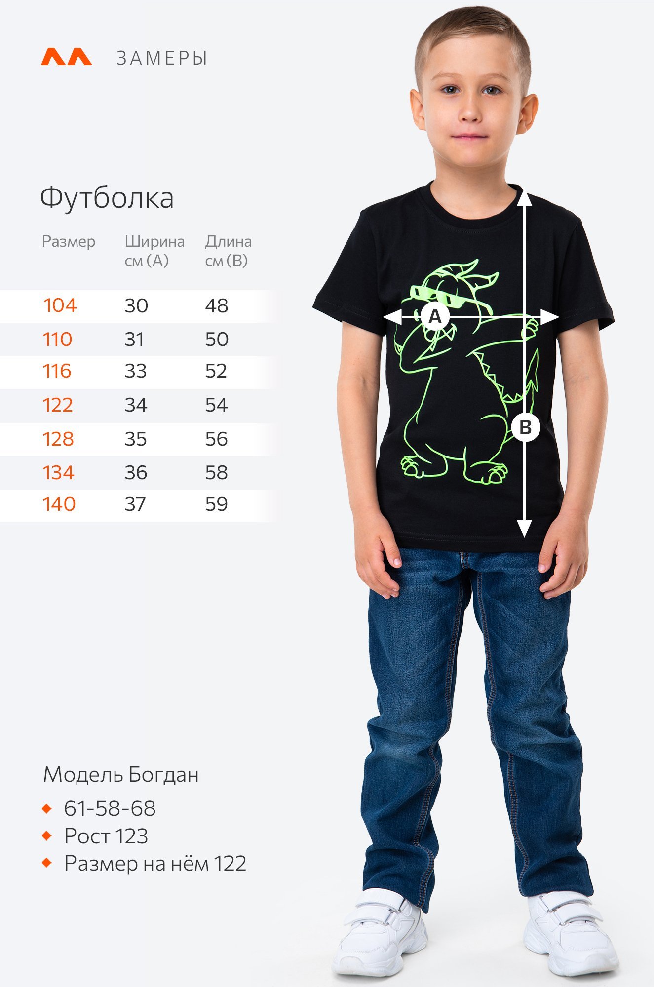 Детская хлопковая футболка Happyfox