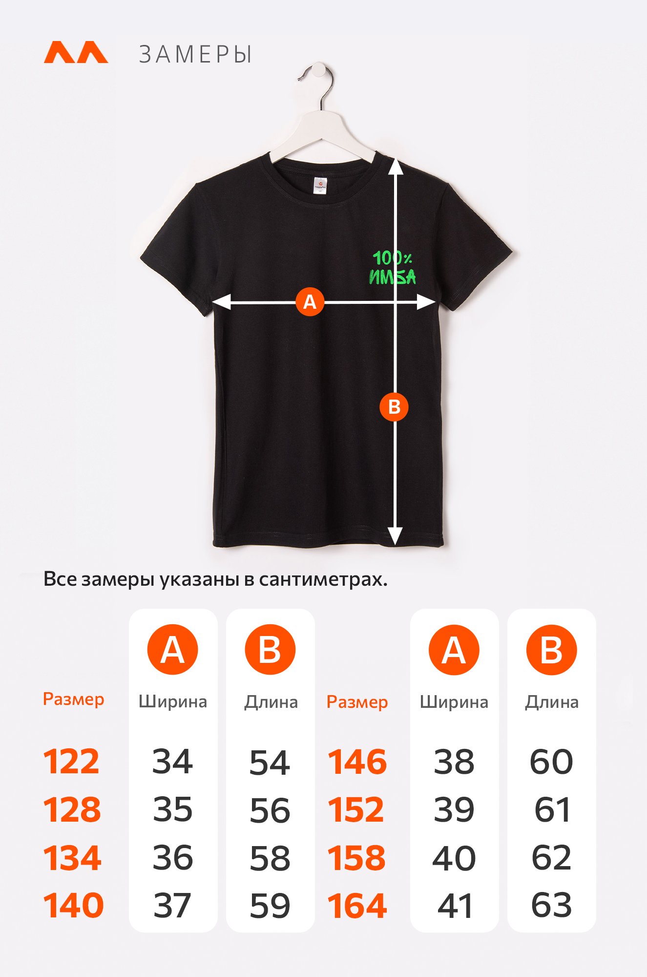 Футболка для мальчика Happyfox