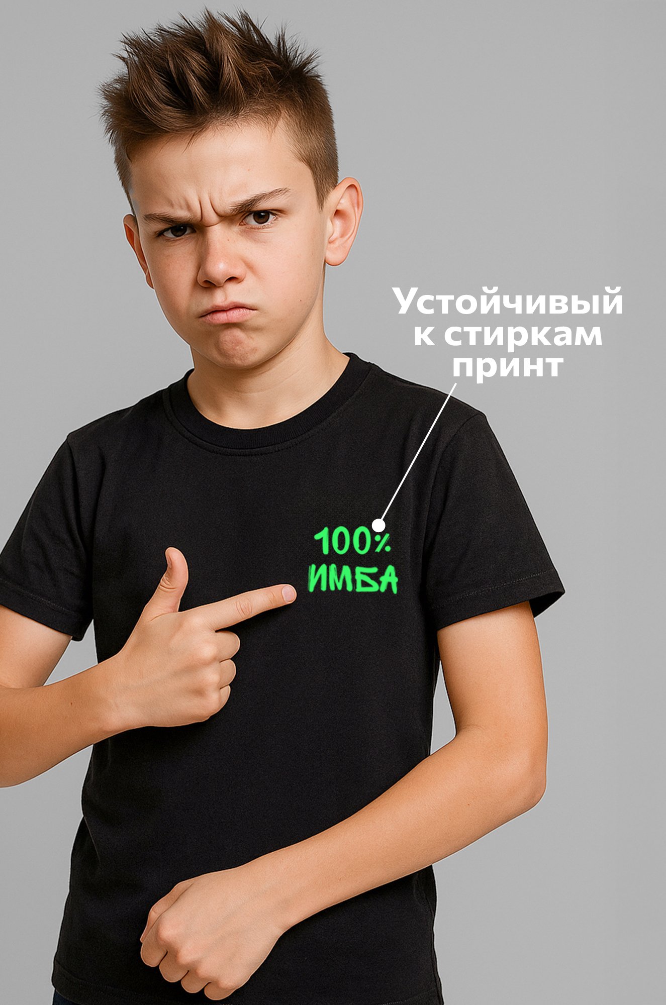 Футболка для мальчика Happyfox