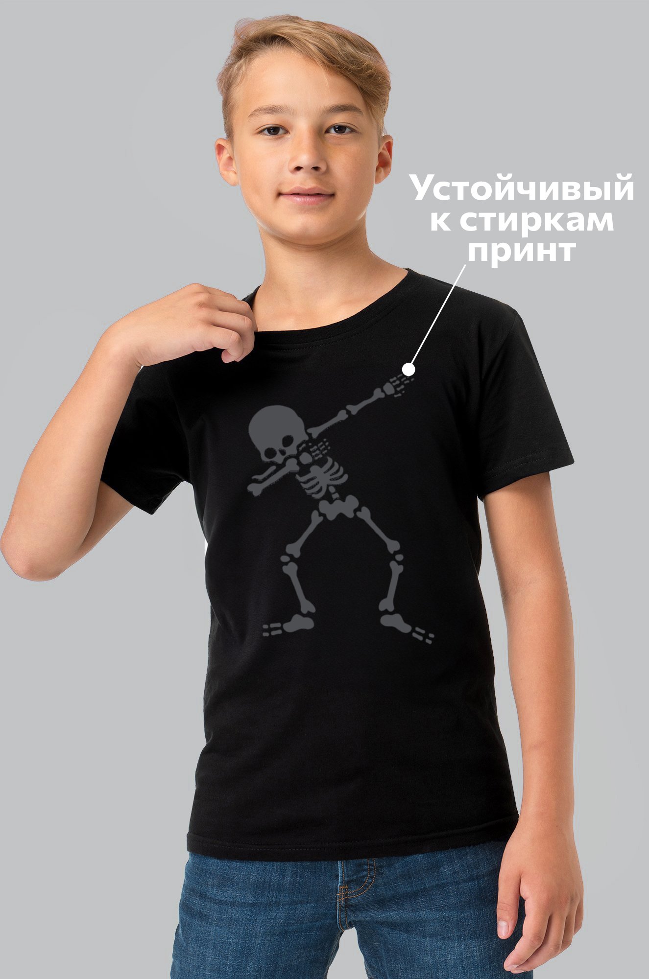 Футболка для мальчика Happyfox