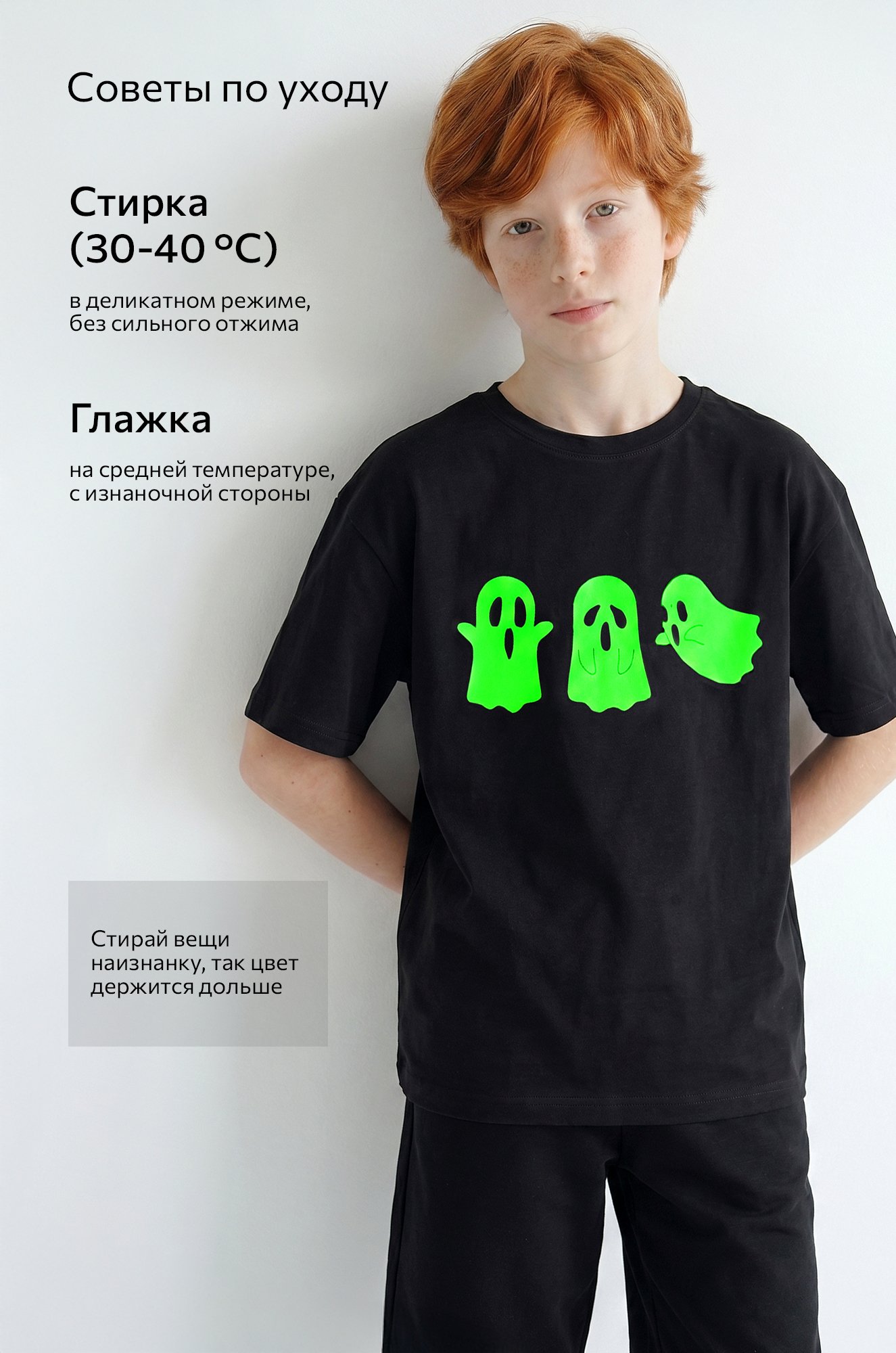 Футболка для мальчика Happyfox
