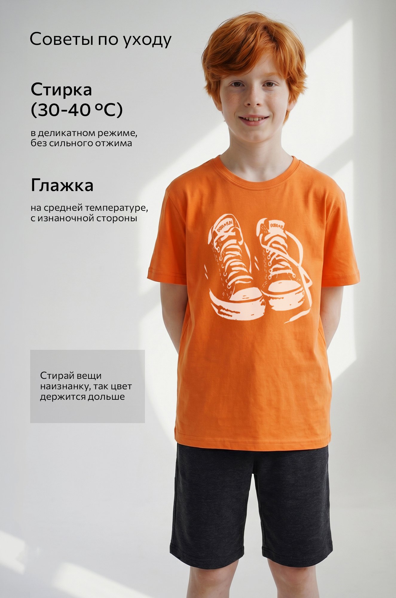 Детская футболка Happyfox