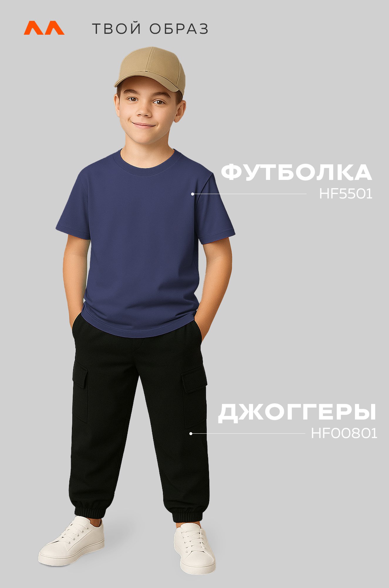 Набор детских футболок 3 шт. Happyfox