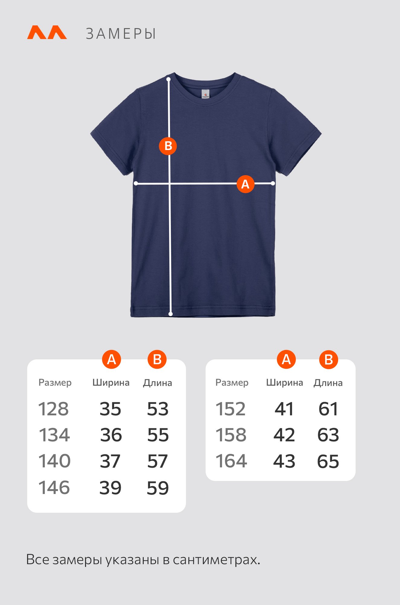 Набор детских футболок 3 шт. Happyfox