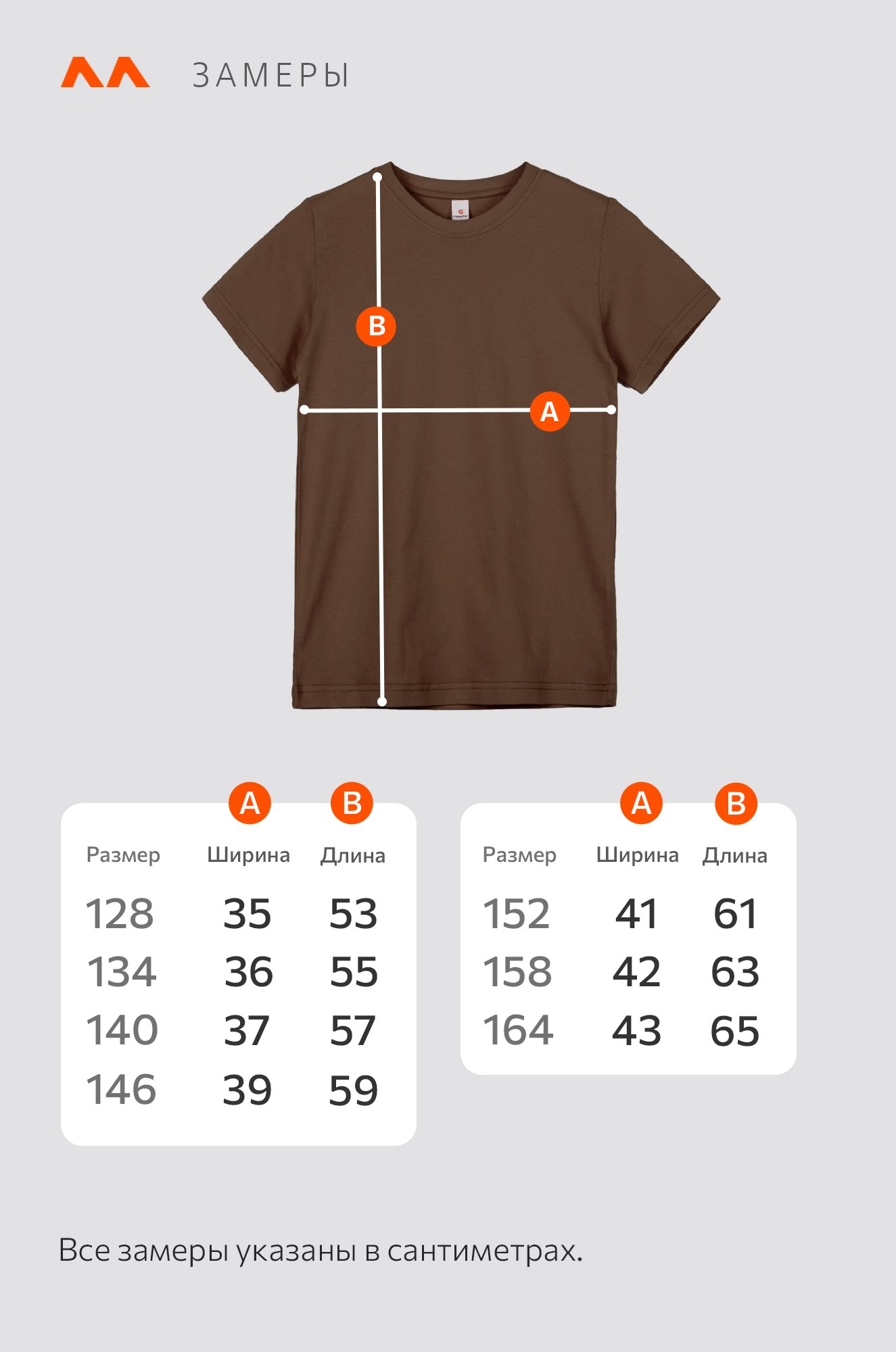 Набор детских футболок 3 шт Happyfox