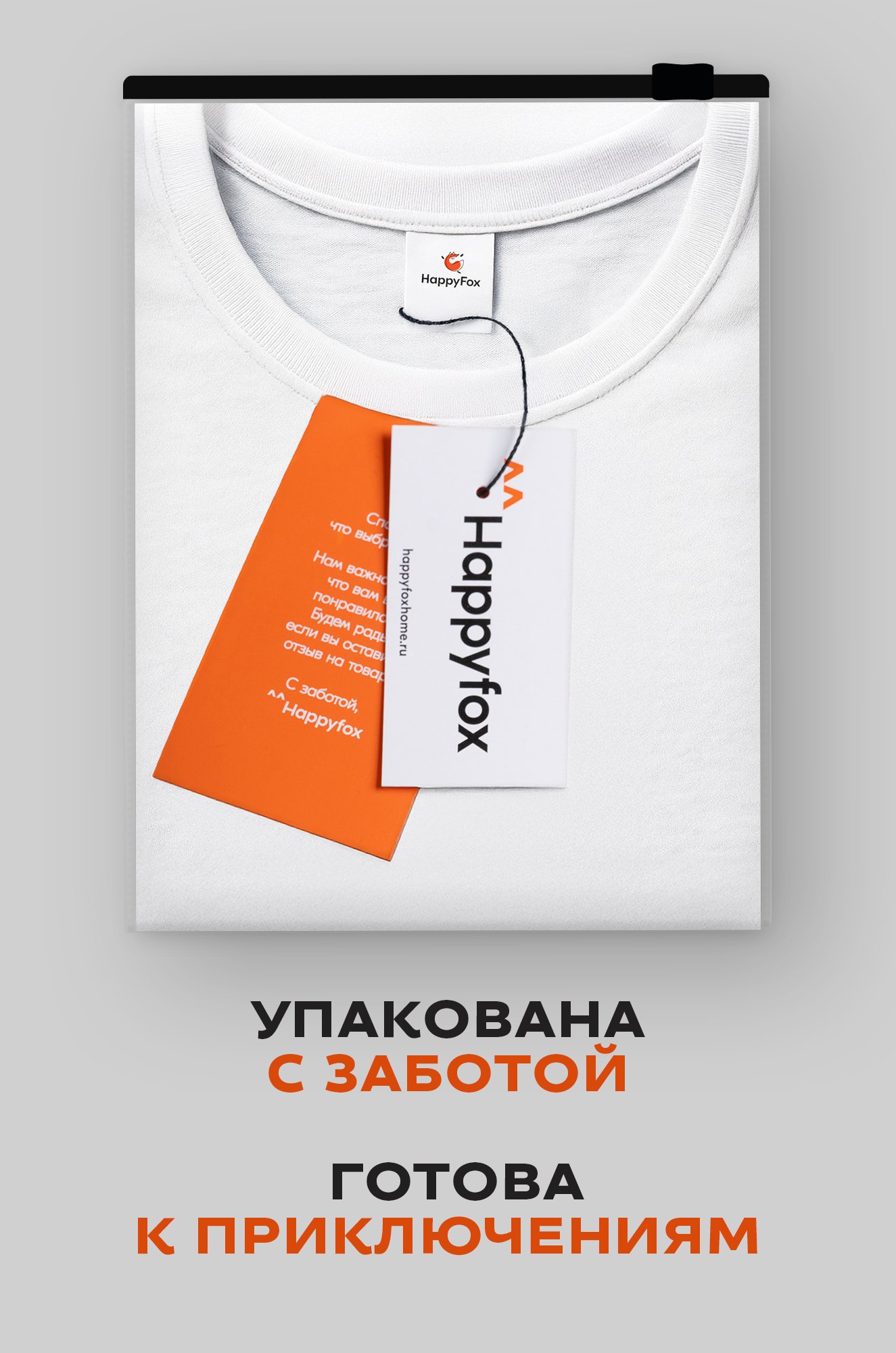 Детская однотонная футболка Happyfox