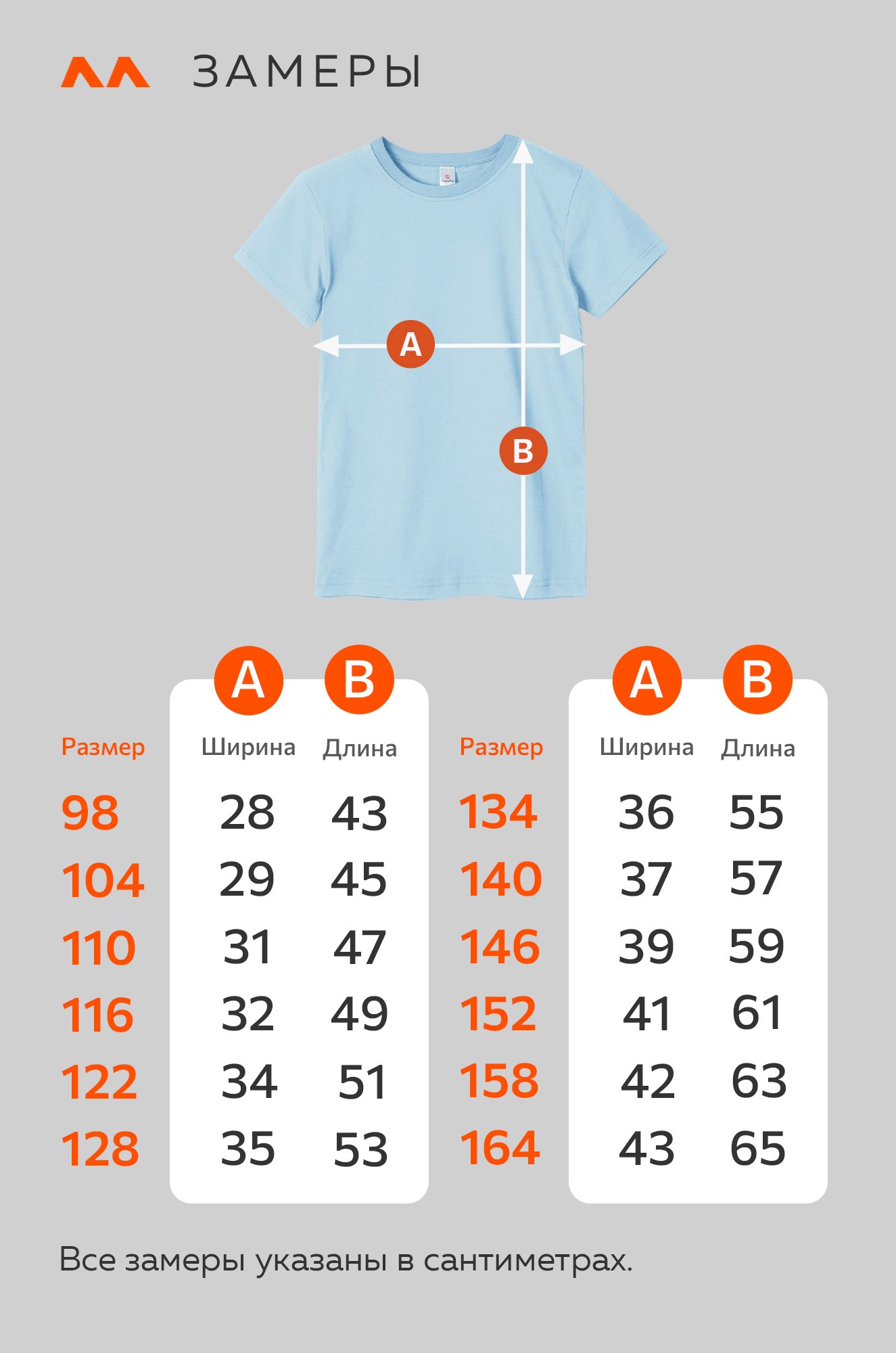 Детская однотонная футболка Happyfox