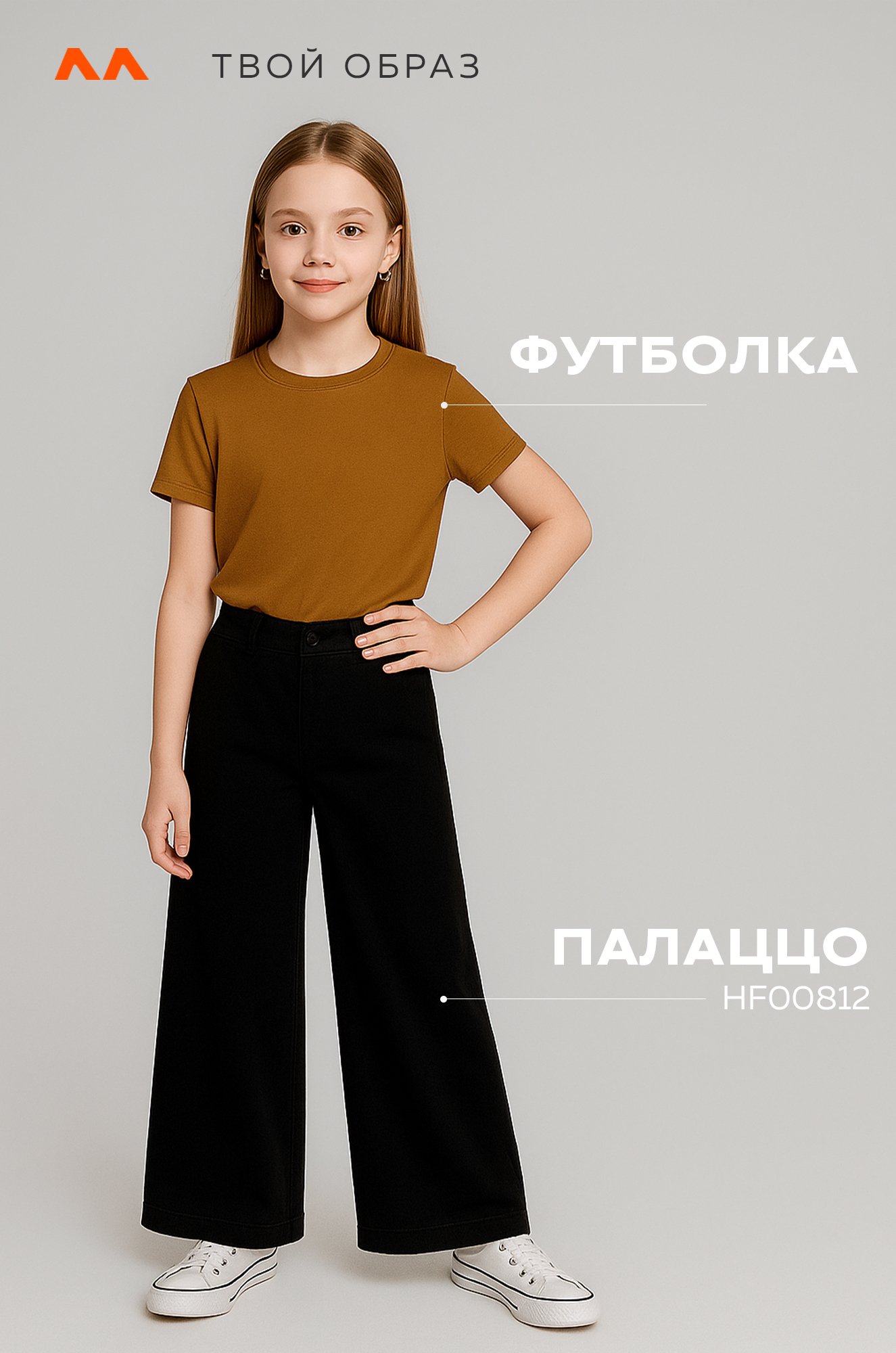 Детская однотонная футболка Happyfox