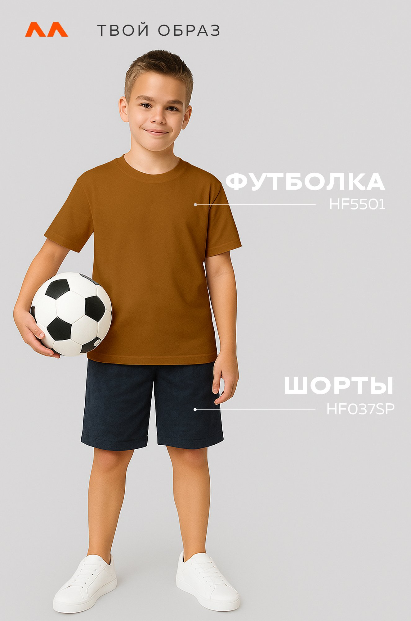 Детская однотонная футболка Happyfox