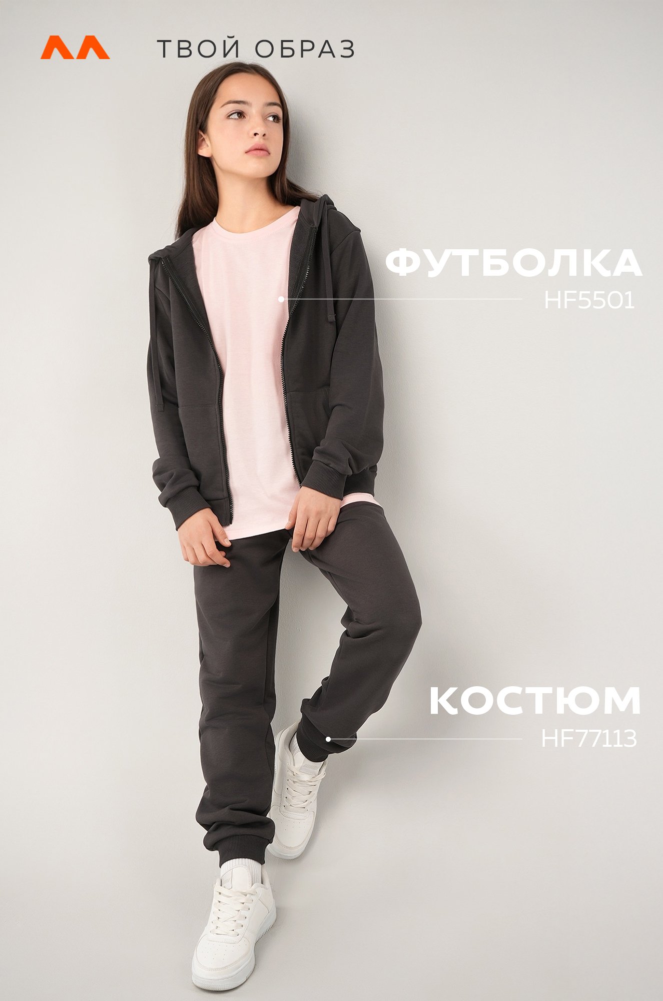 Футболка для девочки Happyfox