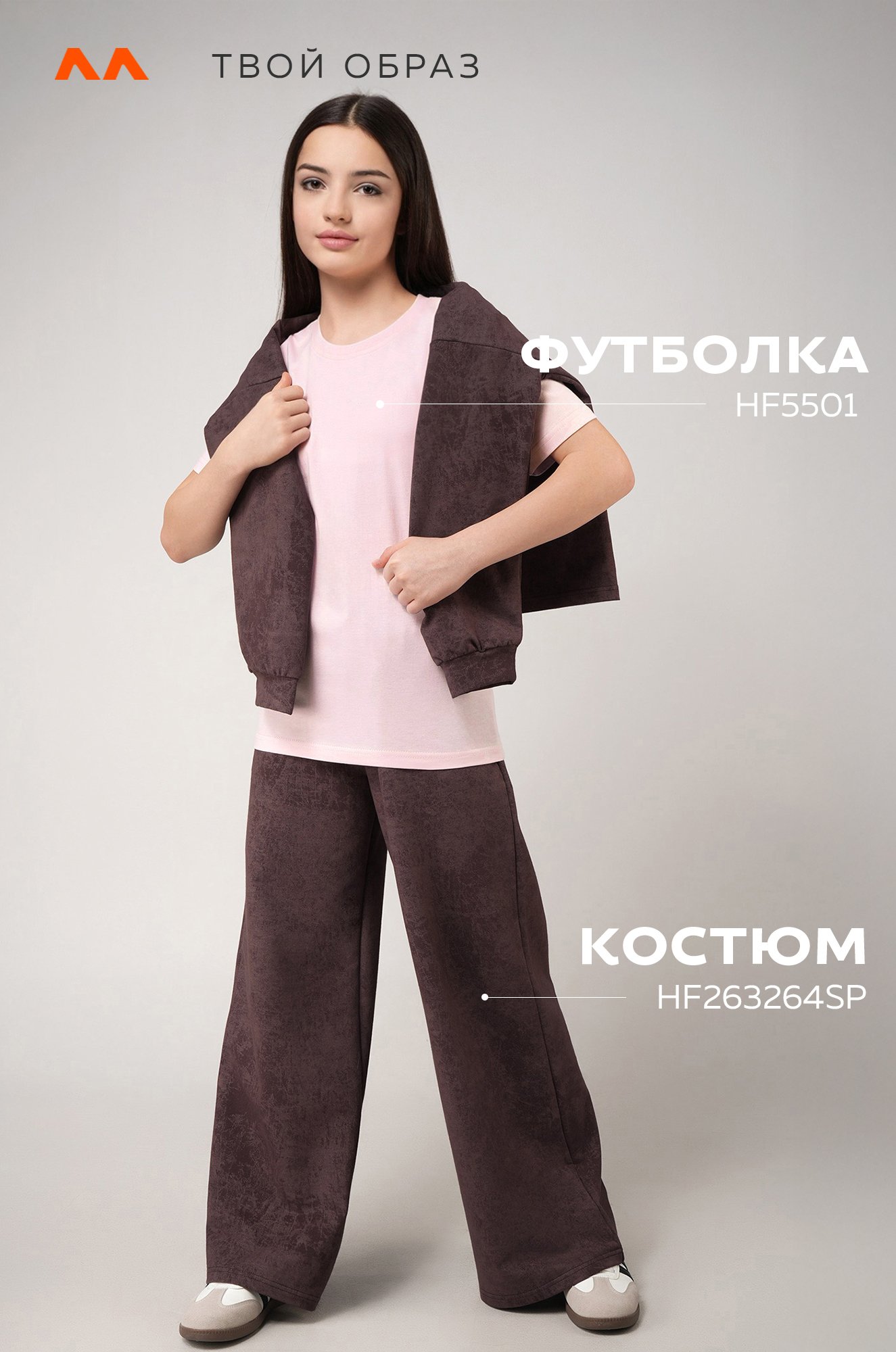 Футболка для девочки Happyfox