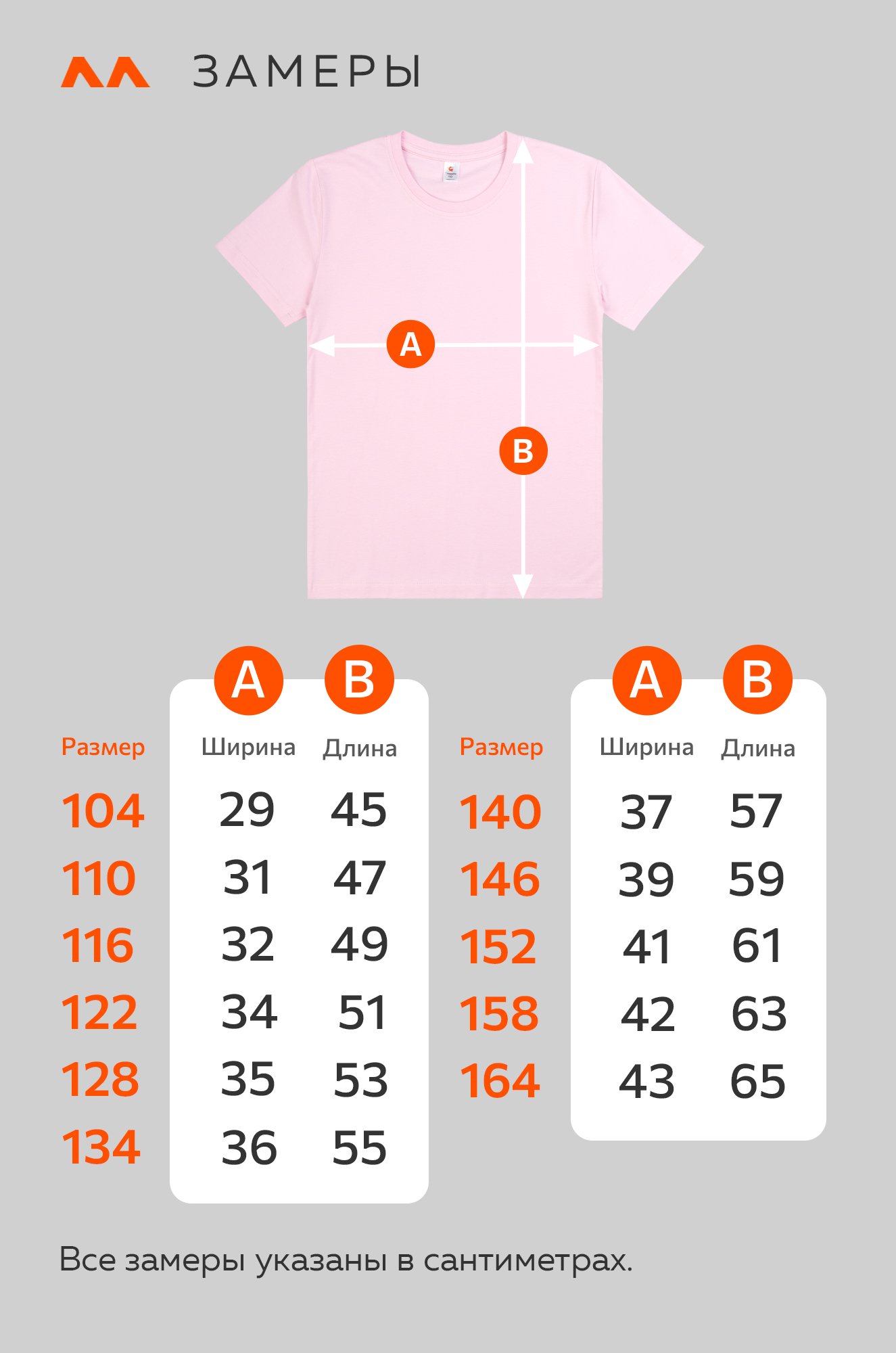 Футболка для девочки Happyfox