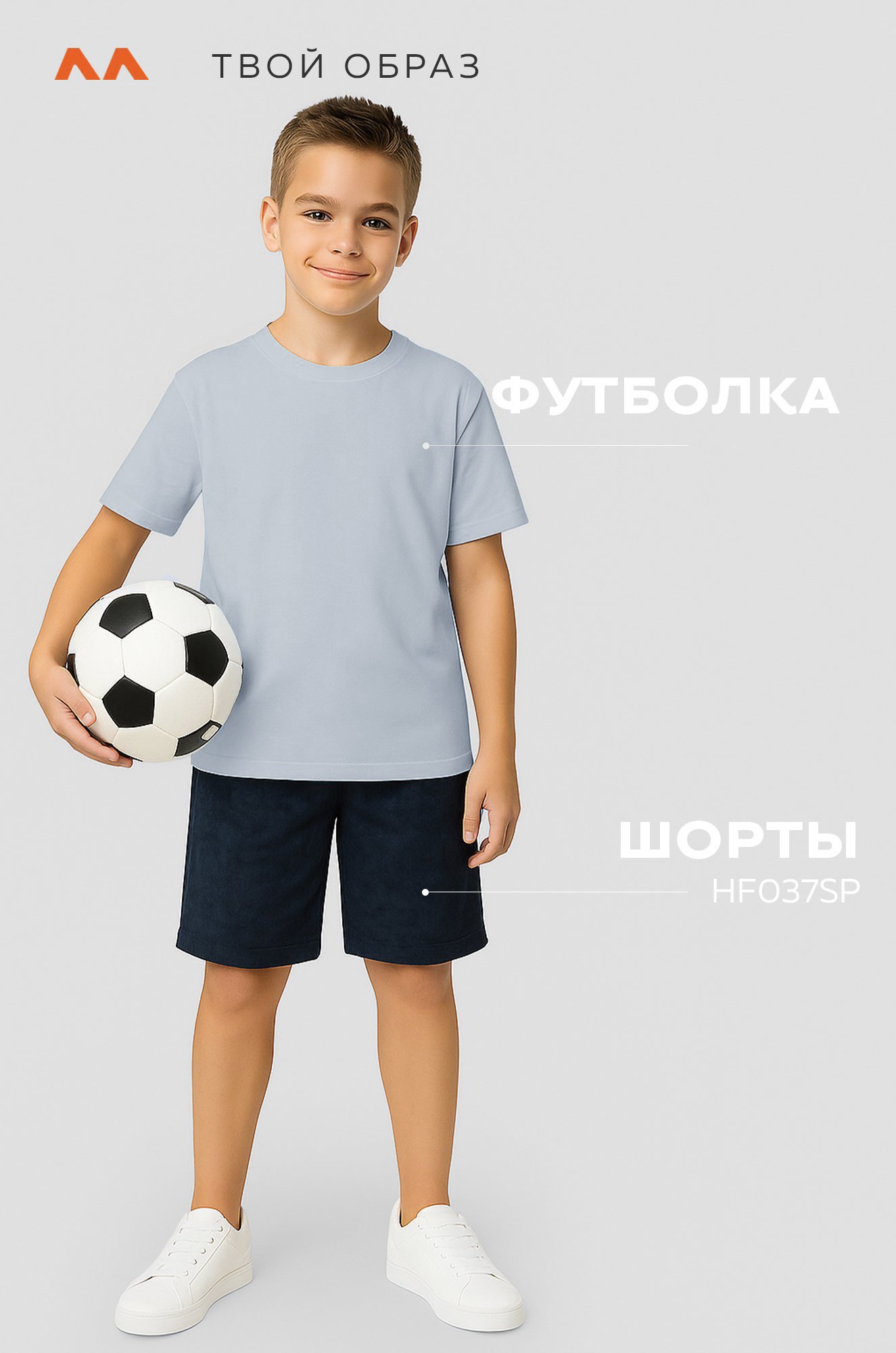 Детская футболка Happyfox