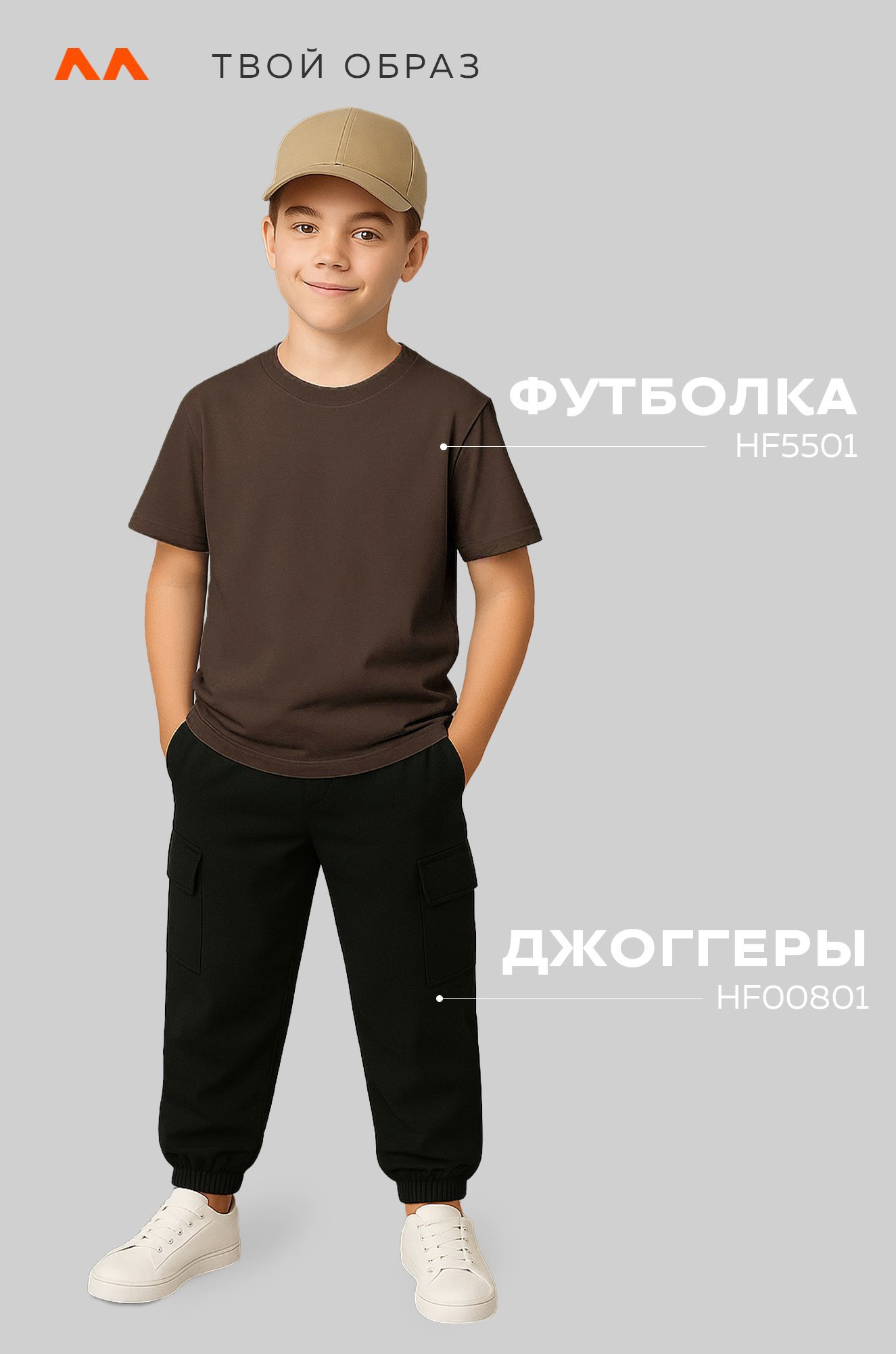 Детская футболка Happyfox