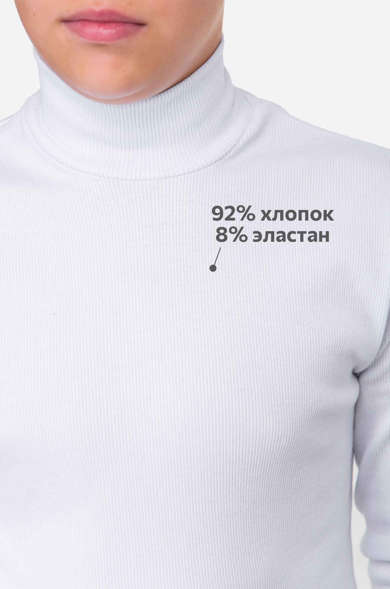 Детский набор водолазок 2 шт. Happyfox