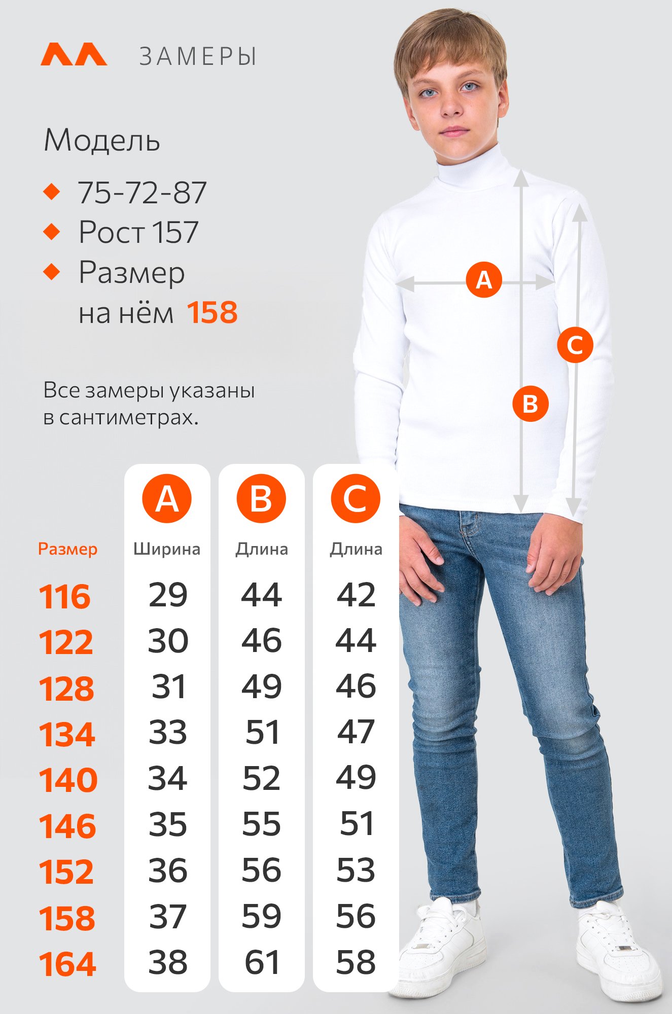Детский набор водолазок 2 шт. Happyfox