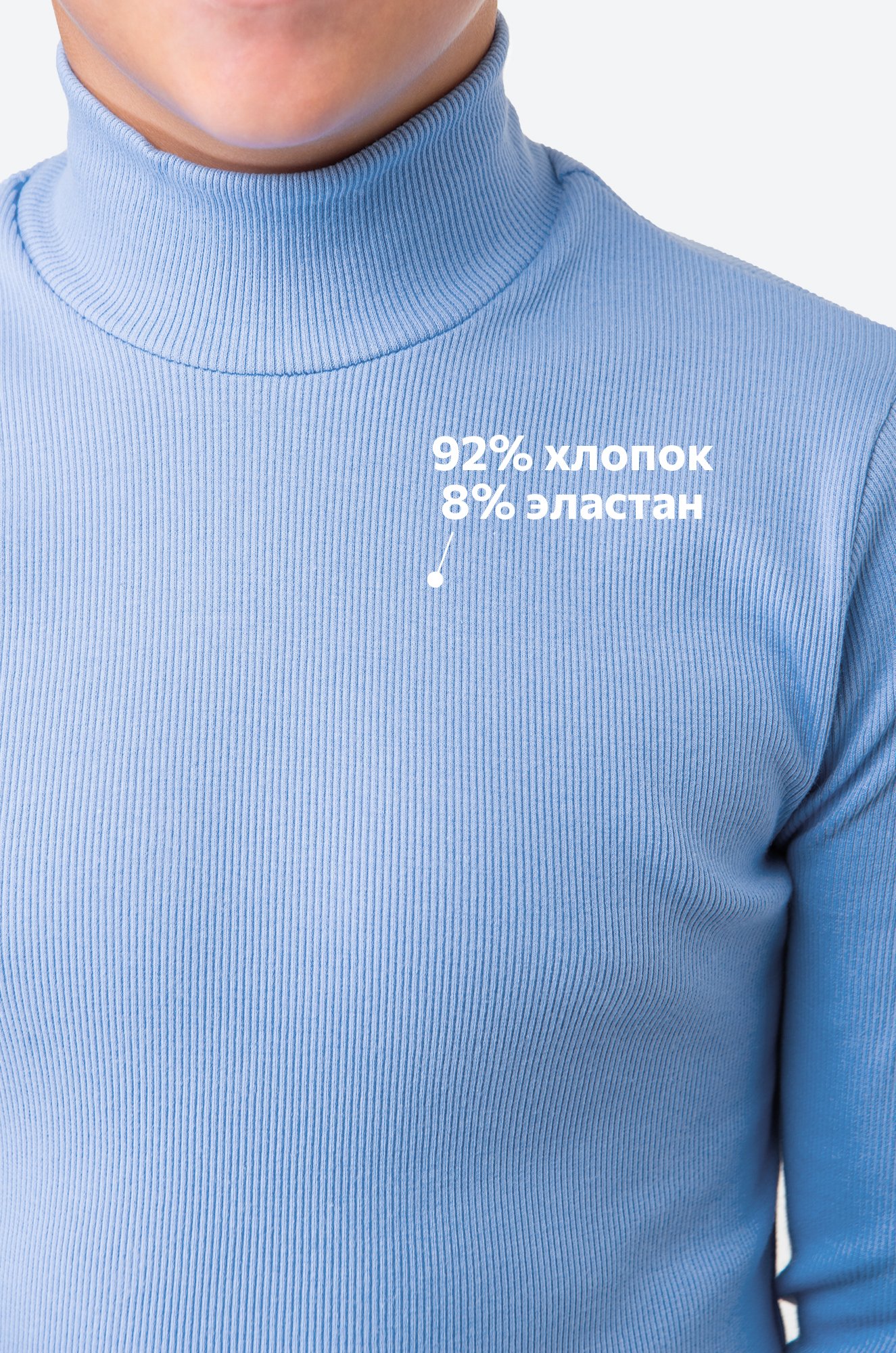 Детский набор водолазок 2 шт. Happyfox