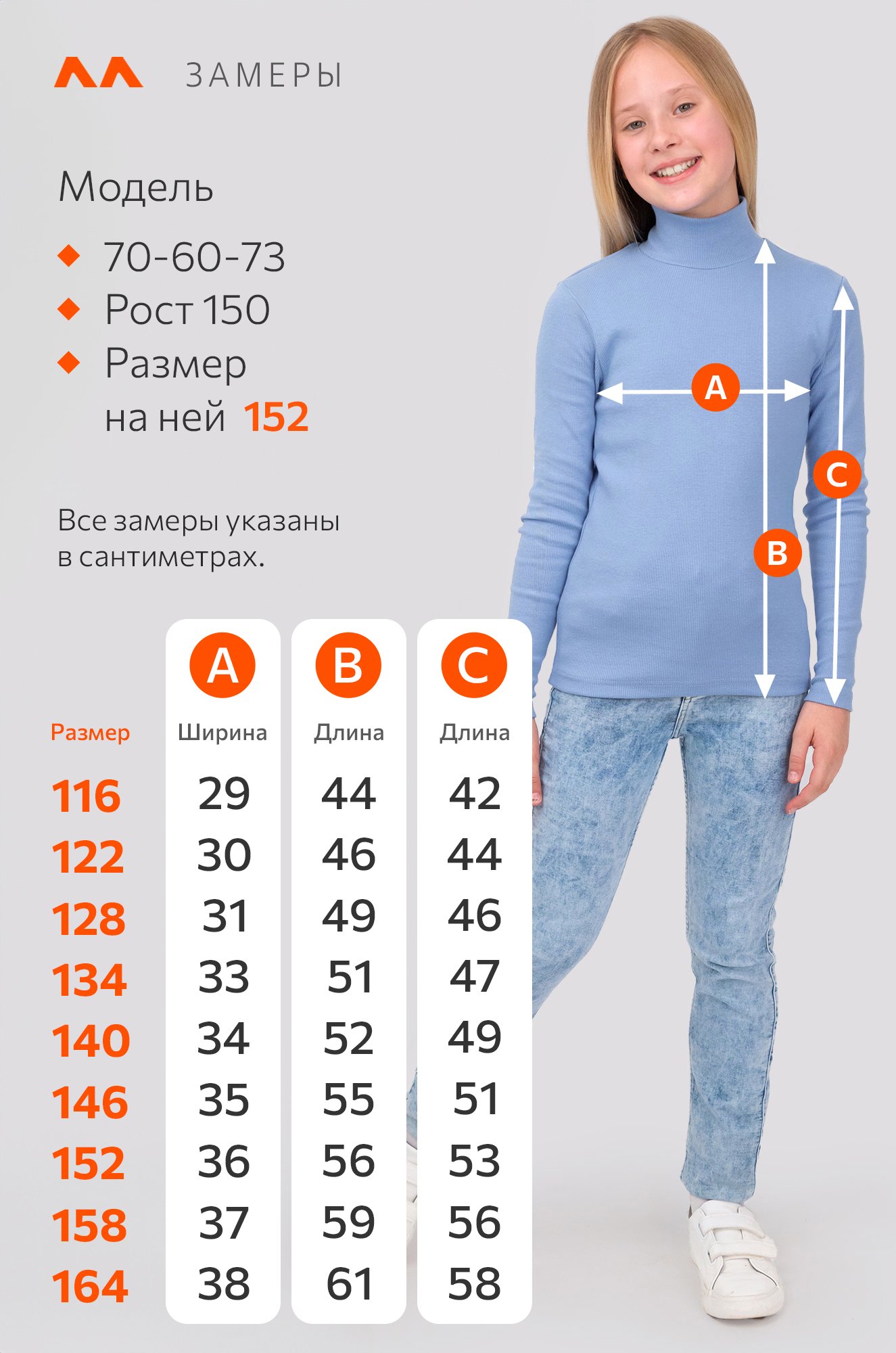 Детский набор водолазок 2 шт. Happyfox
