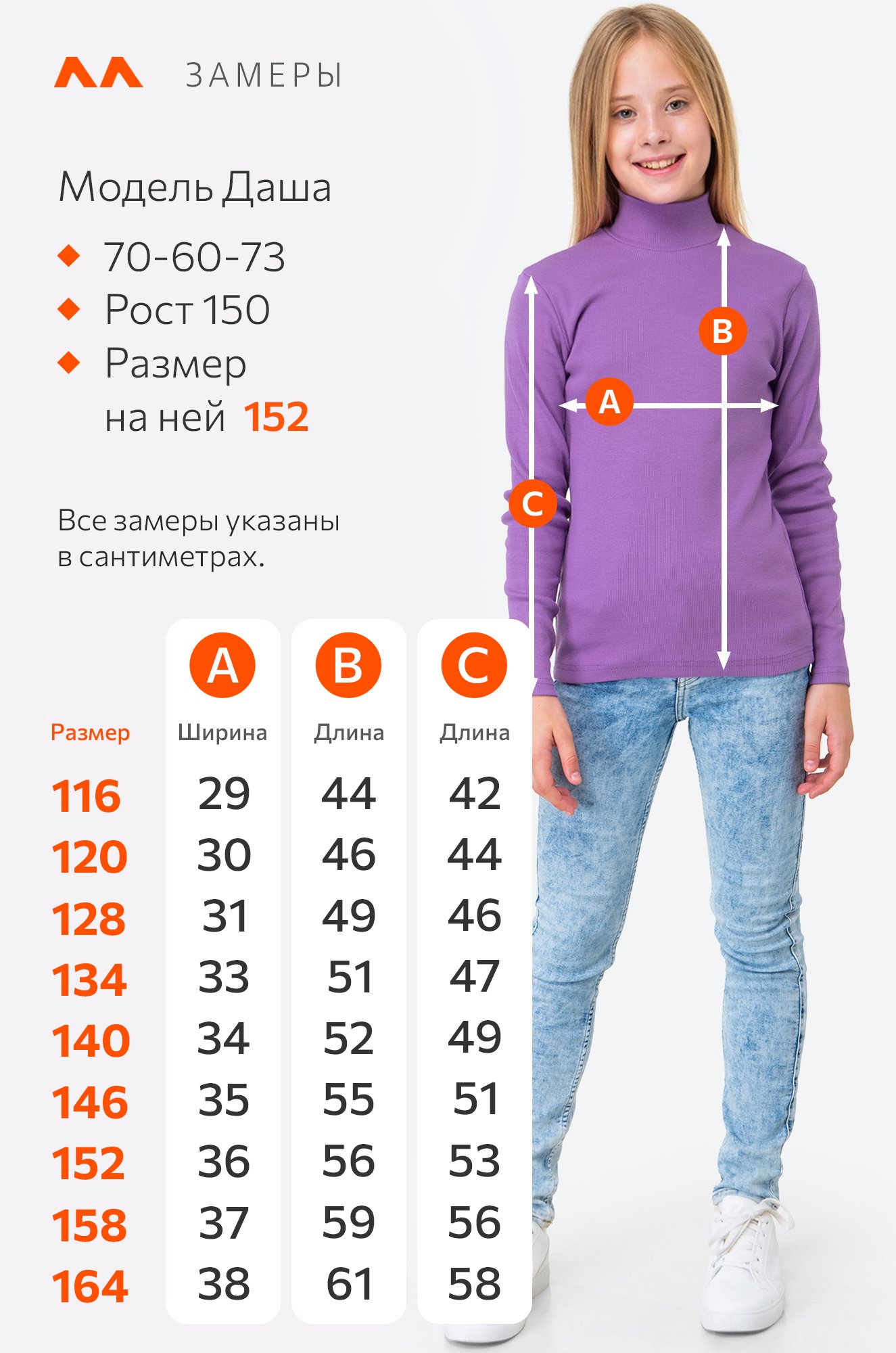 Детская базовая водолазка в рубчик Happyfox