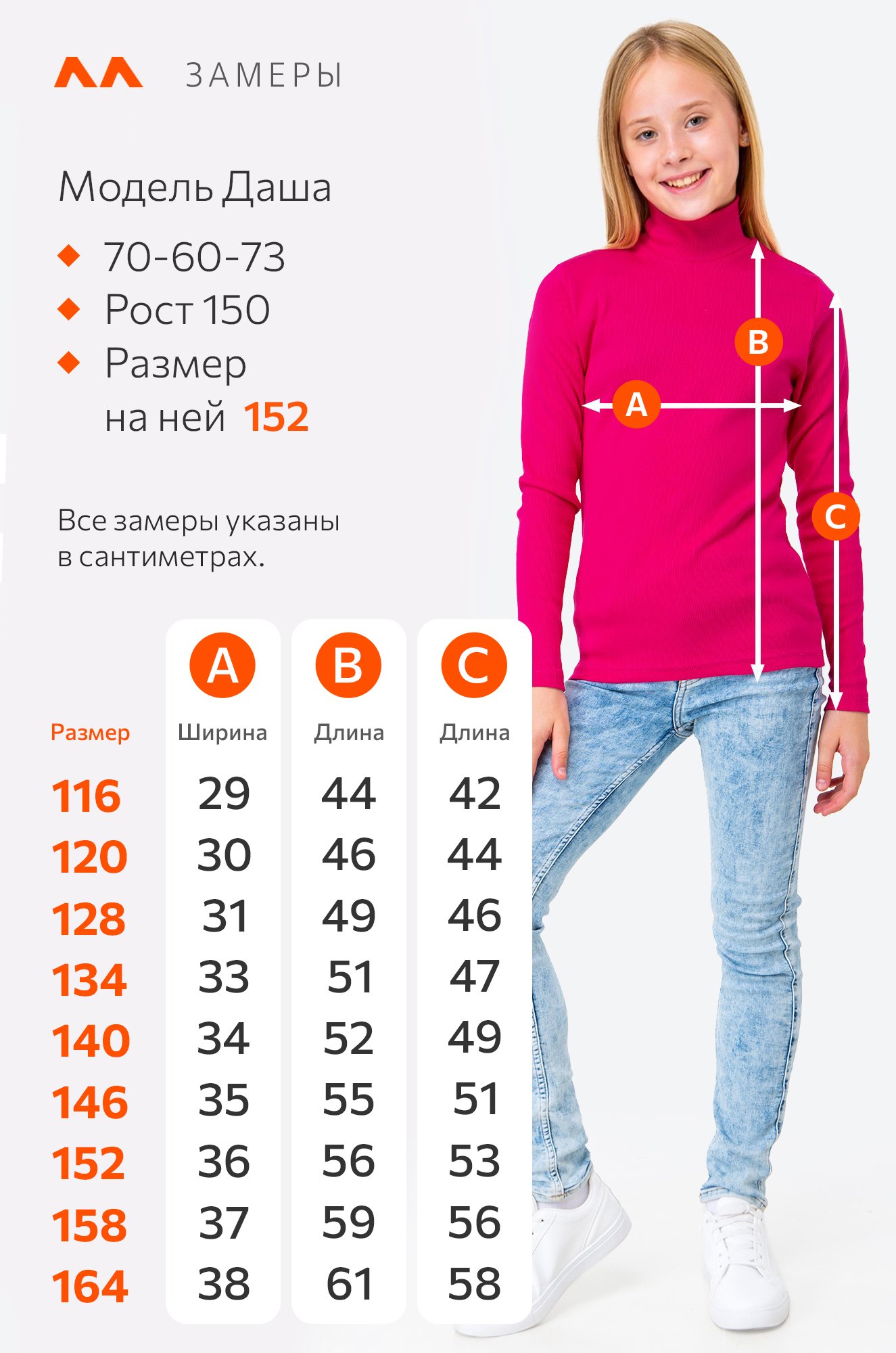 Детская базовая водолазка в рубчик Happyfox