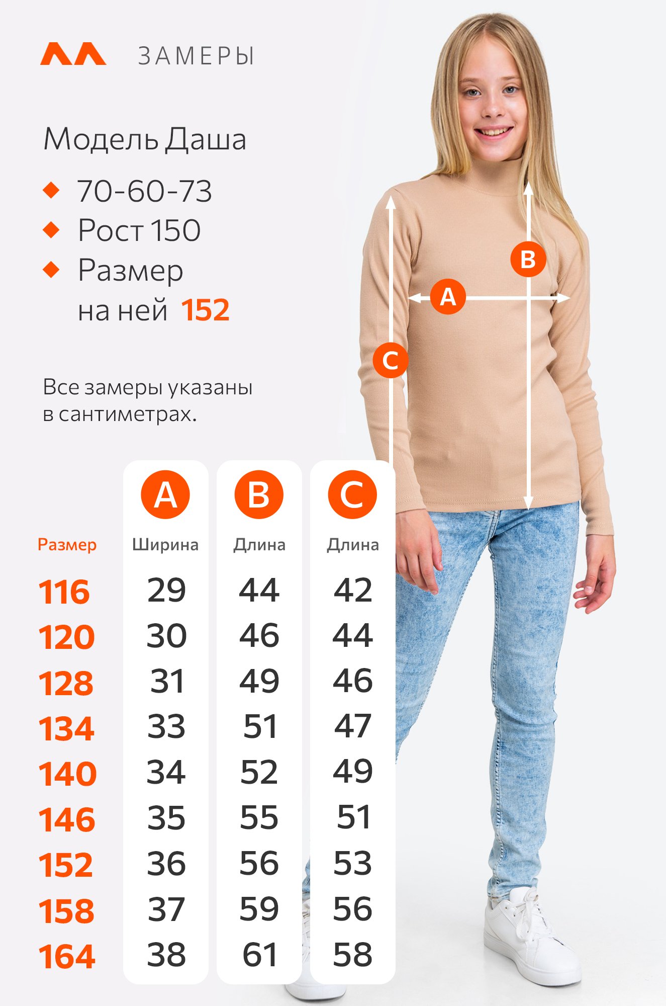 Детская базовая водолазка в рубчик Happyfox