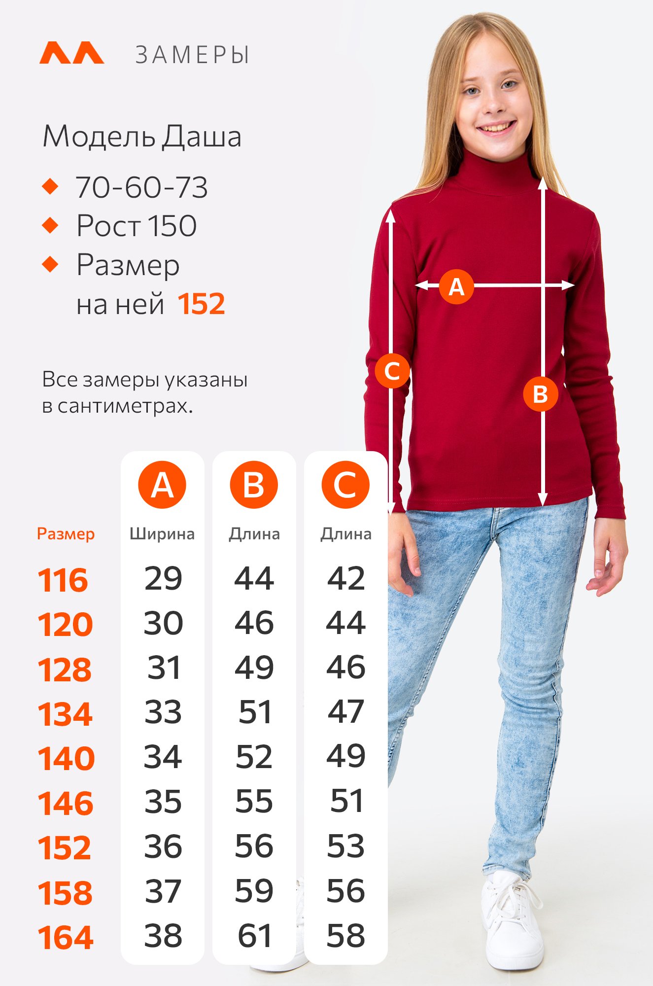 Детская базовая водолазка в рубчик Happyfox