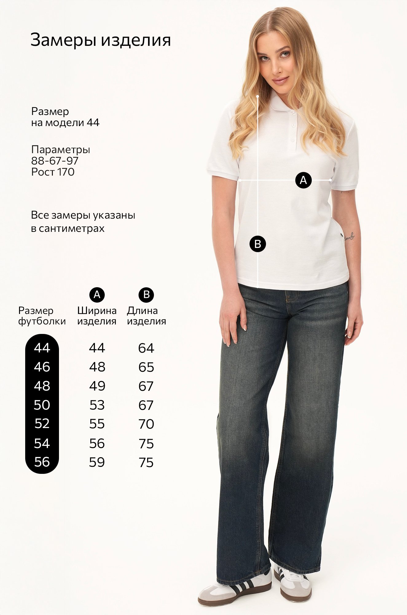 Женская футболка - поло Happyfox