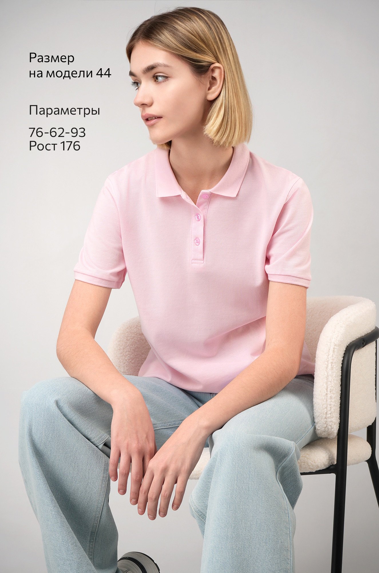 Женская блузка поло Happyfox