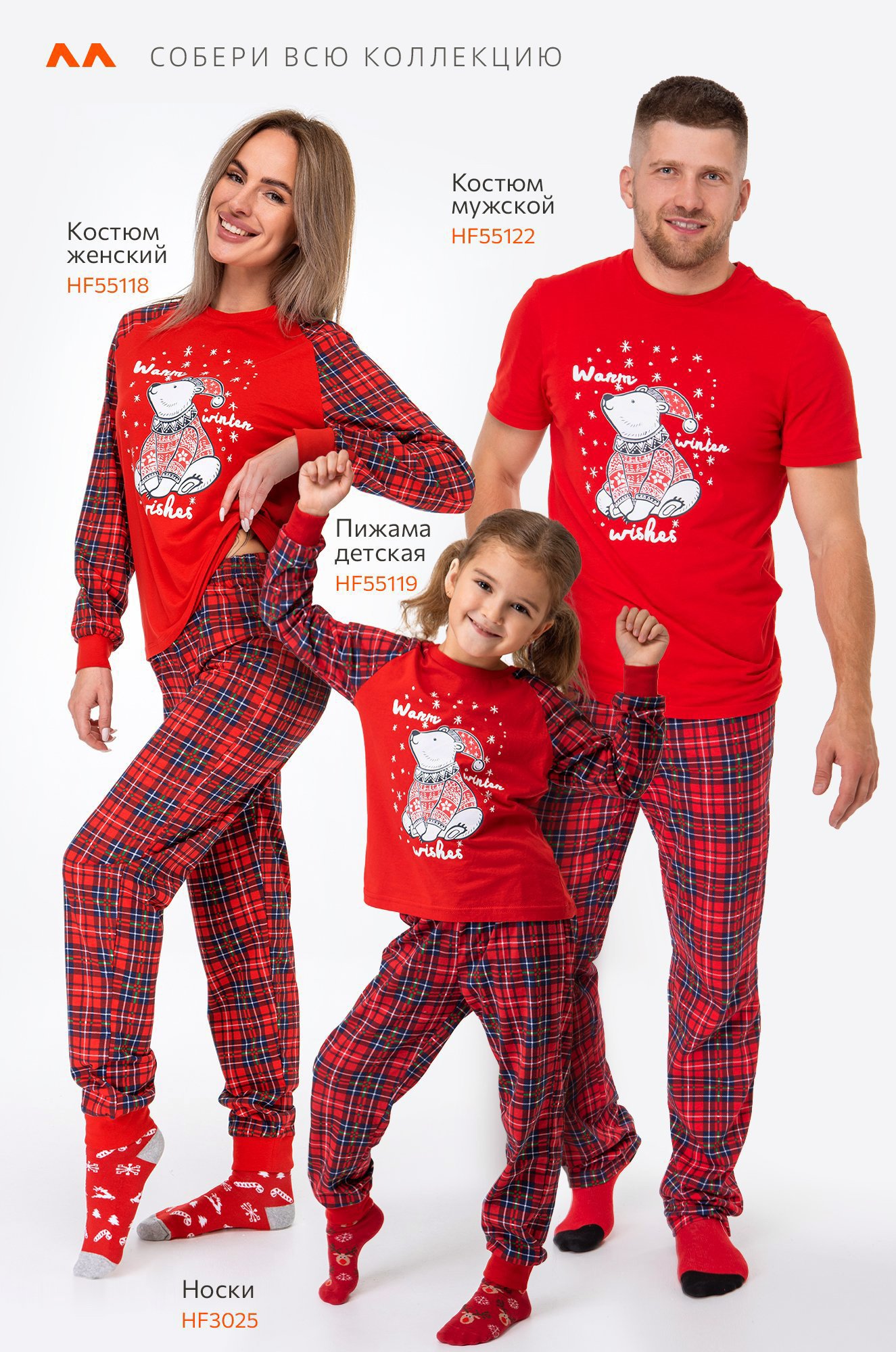 Женская новогодняя пижама Happyfox