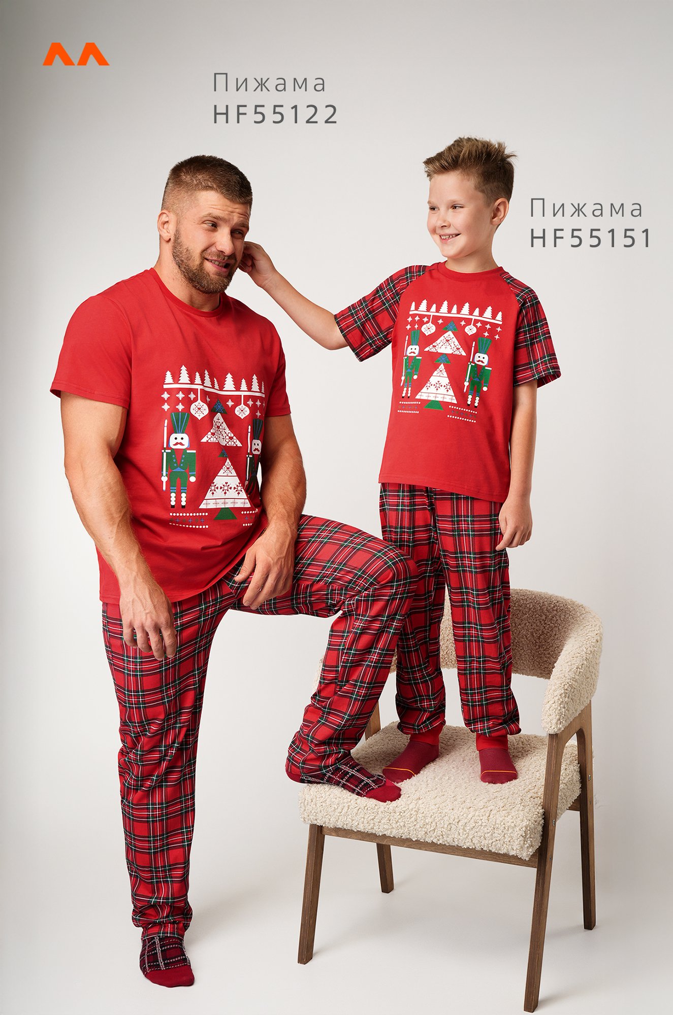 Мужская новогодняя пижама Happyfox