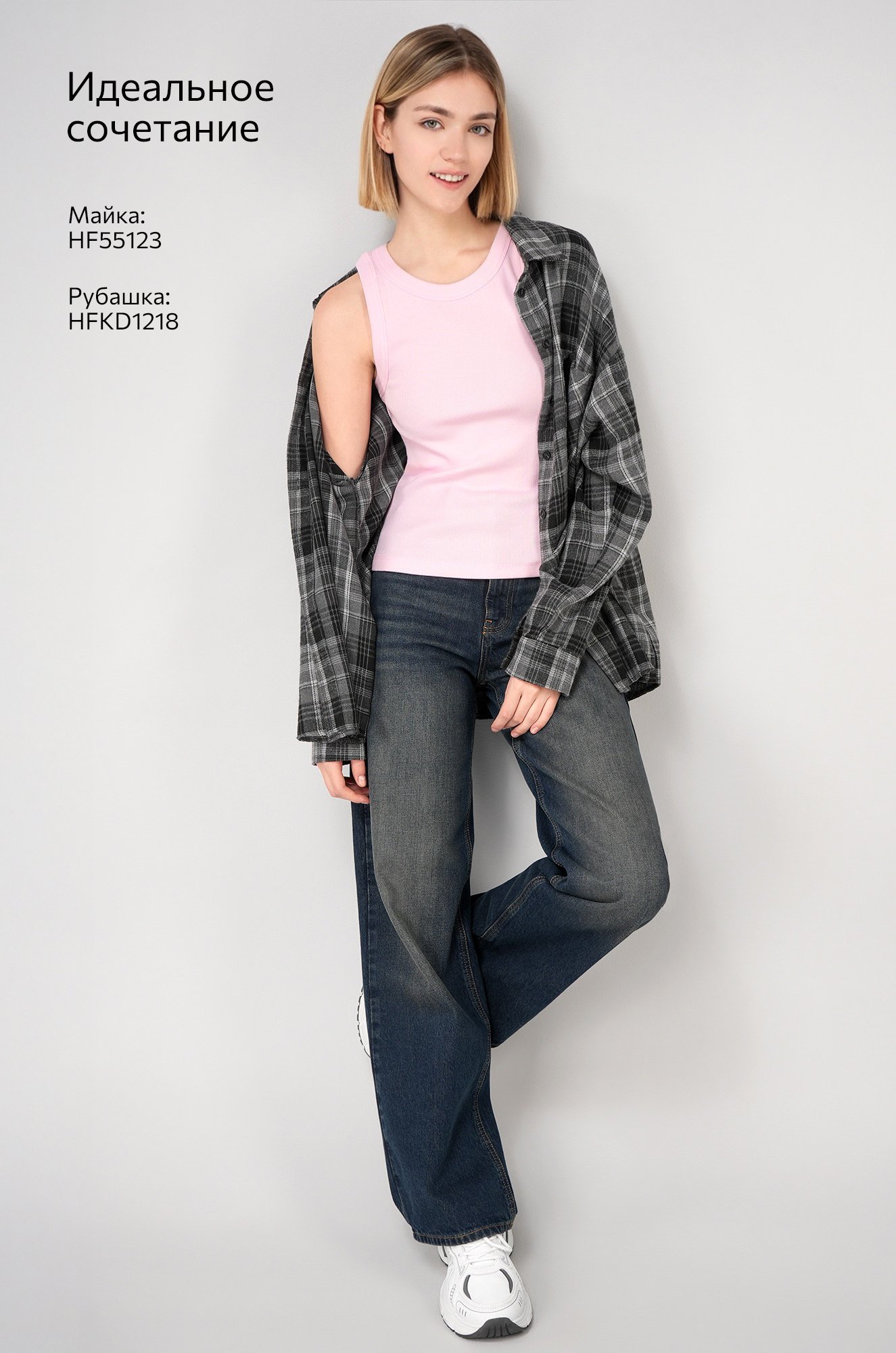 Женская майка-топ в рубчик Happyfox