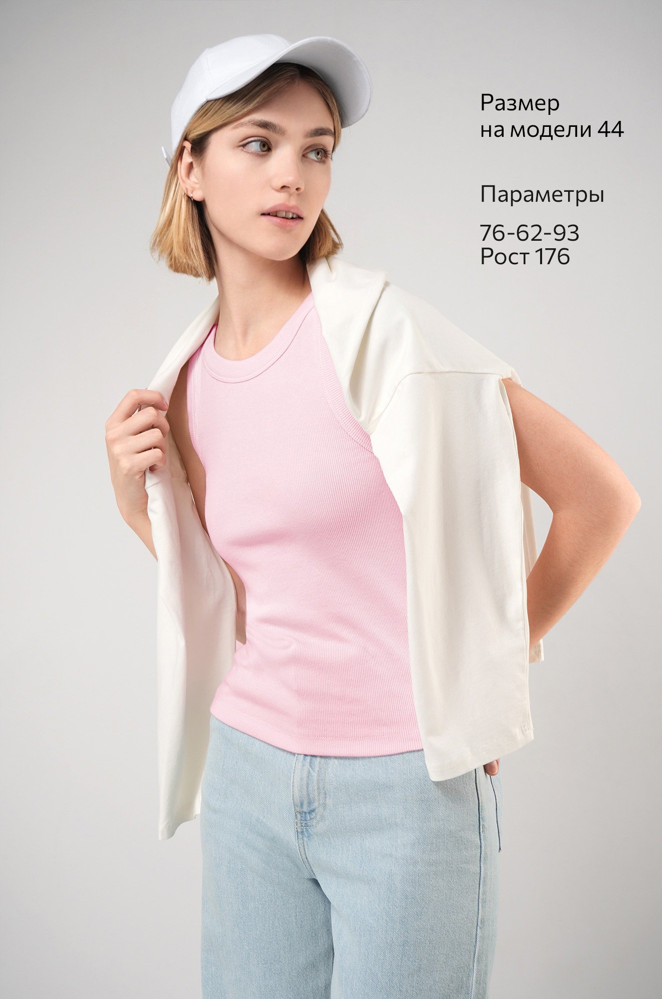 Женская майка-топ в рубчик Happyfox