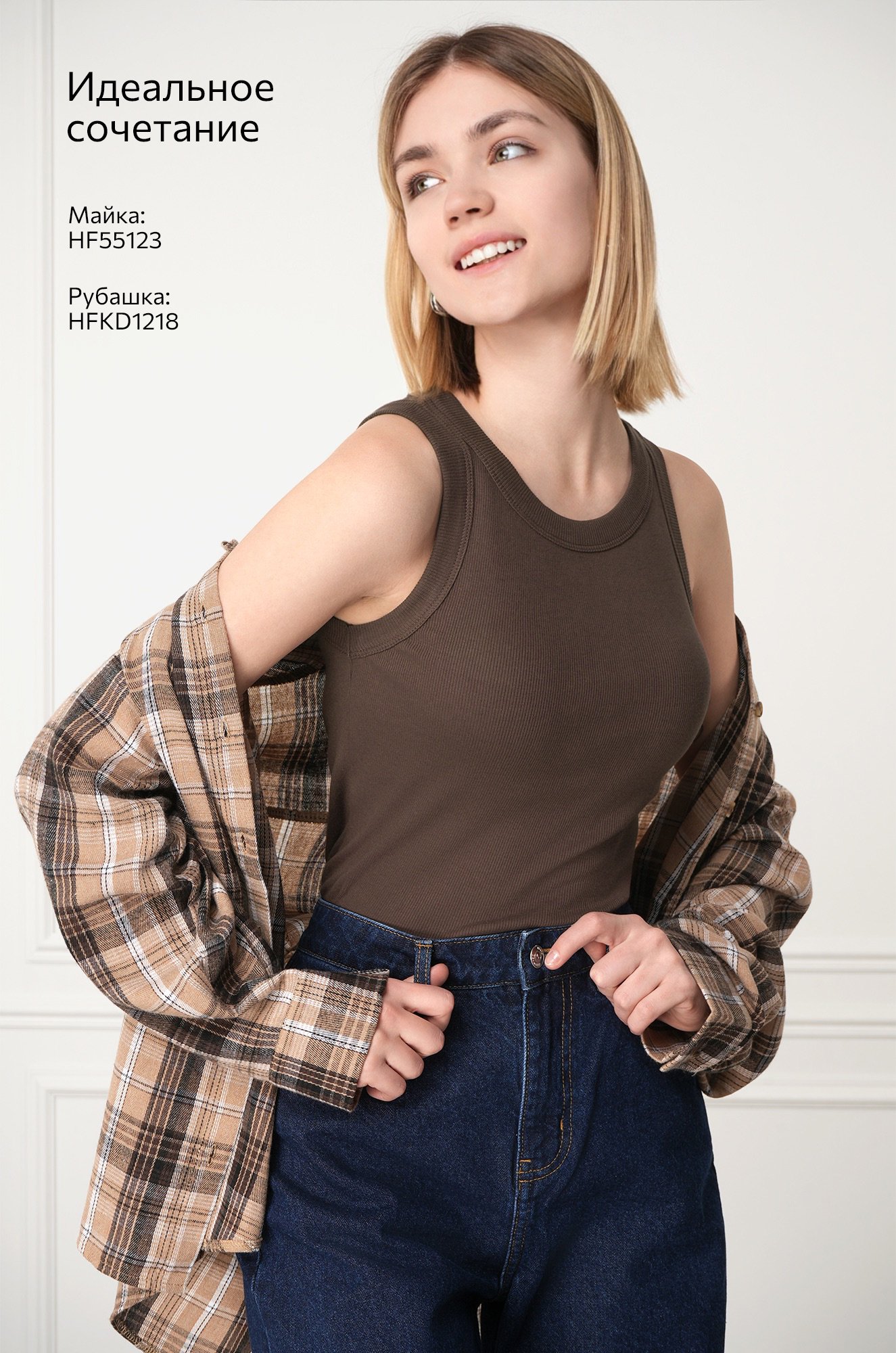 Женская майка-топ в рубчик Happyfox