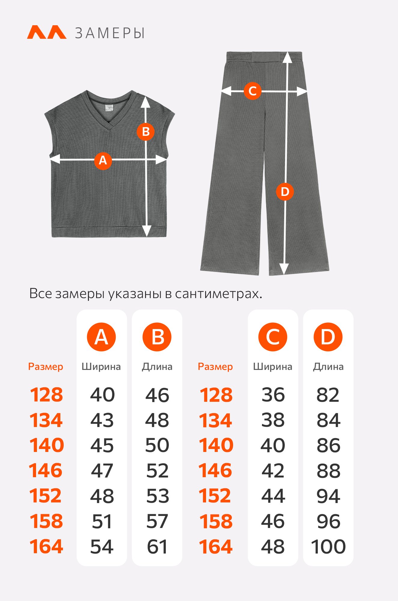 Школьный костюм для девочки Happyfox