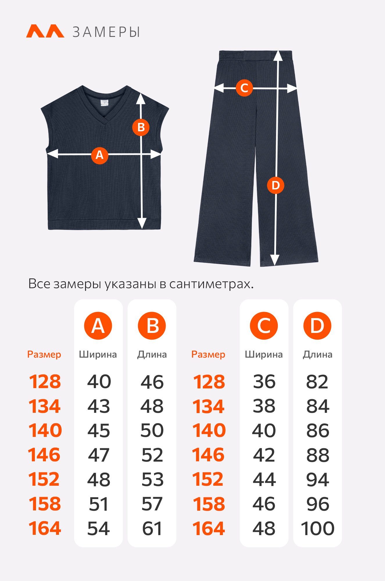 Школьный костюм для девочки Happyfox