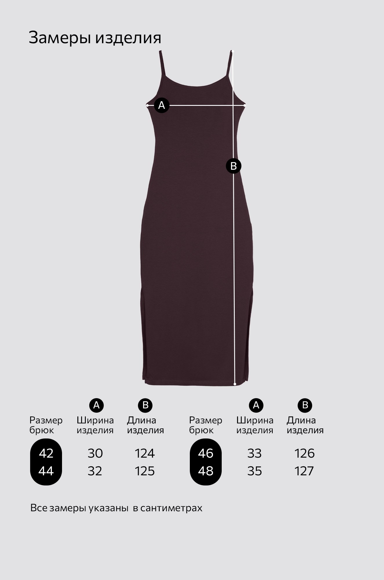 Женское платье-сарафан с разрезами Happyfox