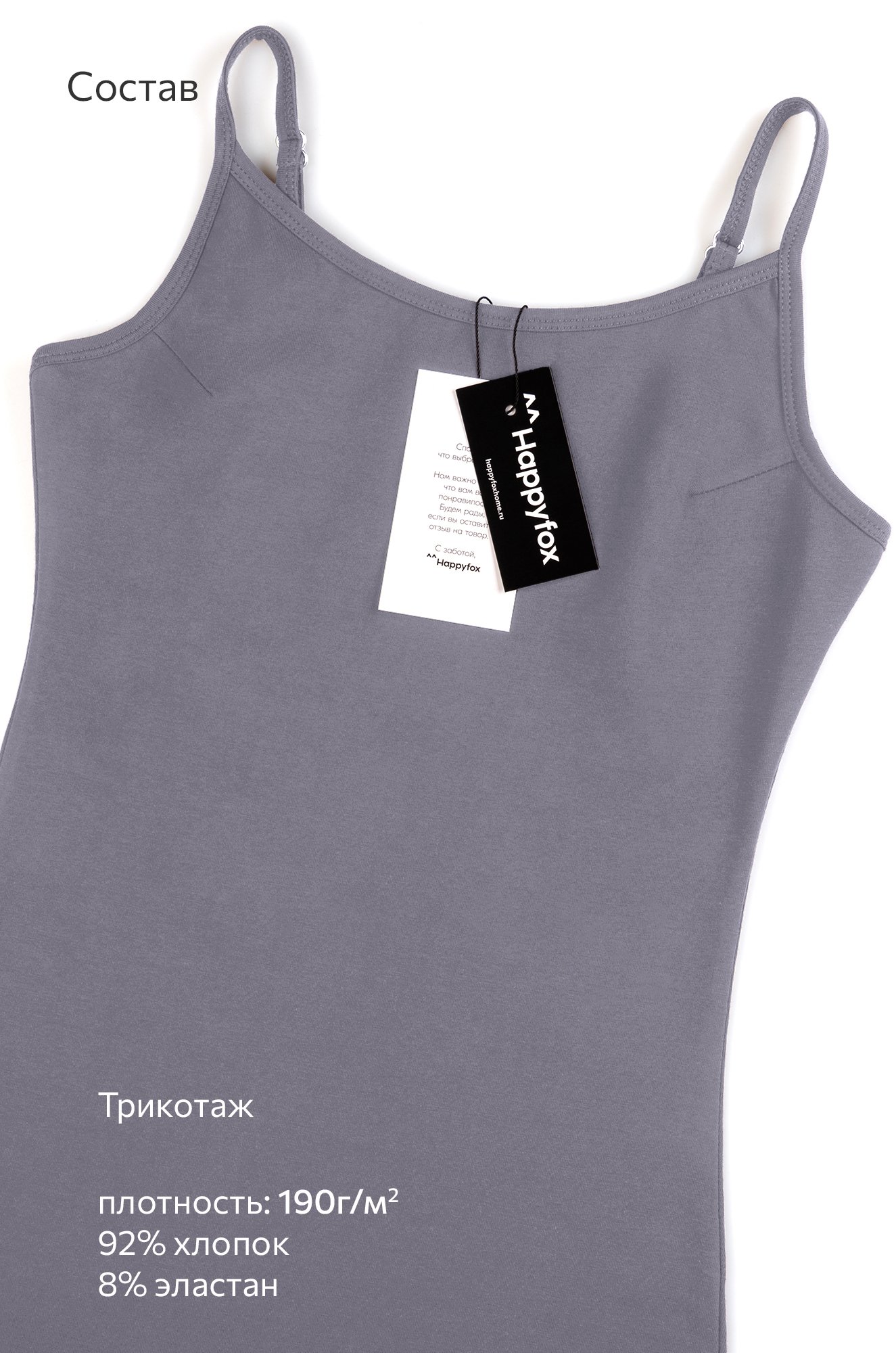 Женское платье-сарафан с разрезами Happyfox